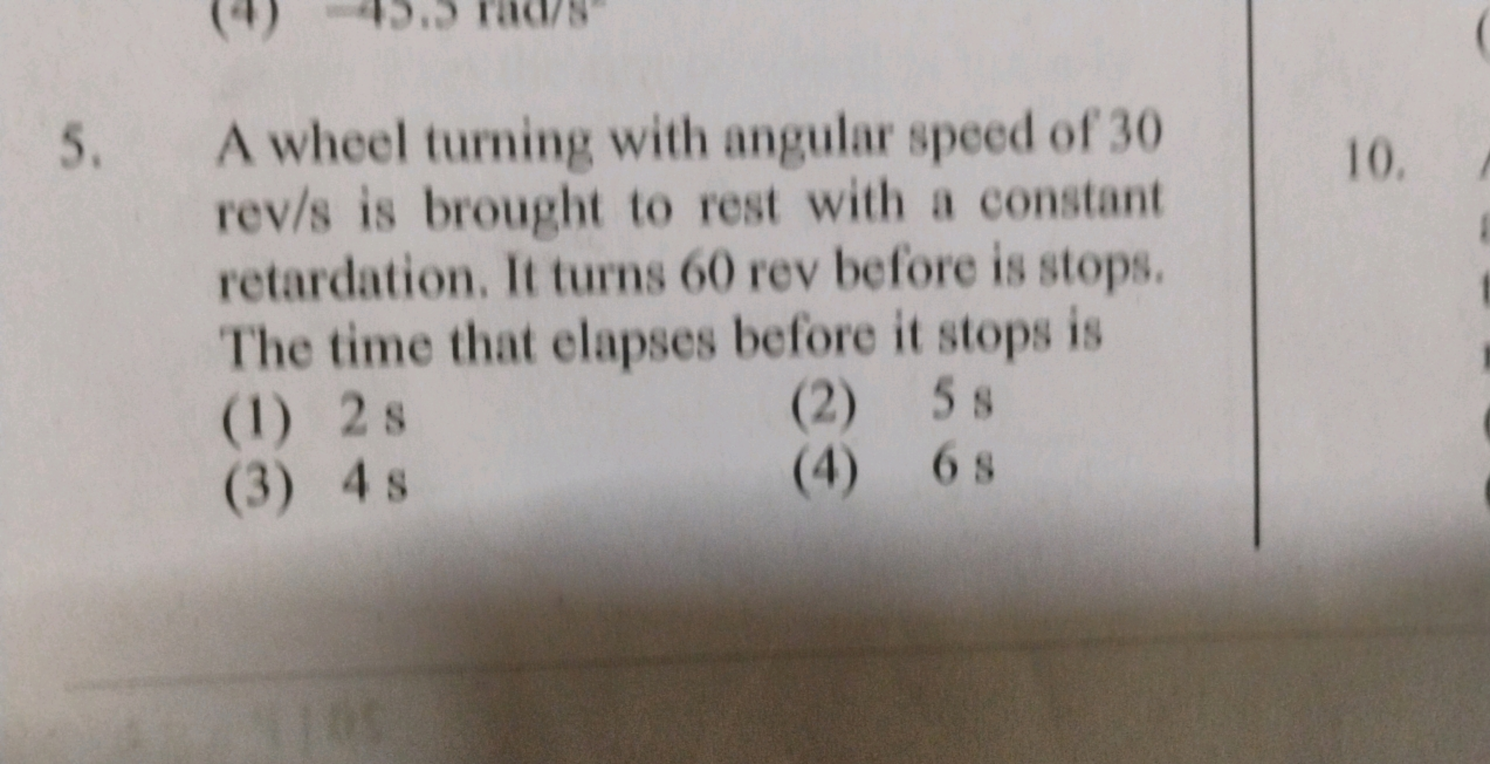 5. A wheel turning with angular speed of 30 rev/s is brought to rest w