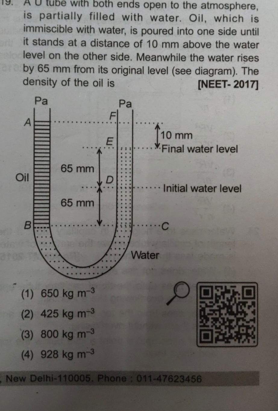 19. A U tube with both ends open to the atmosphere, is partially fille