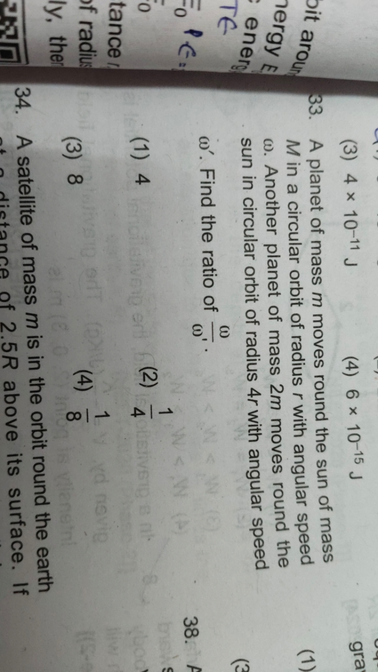 (3) 4×10−11 J
(4) 6×10−15 J
33. A planet of mass m moves round the sun