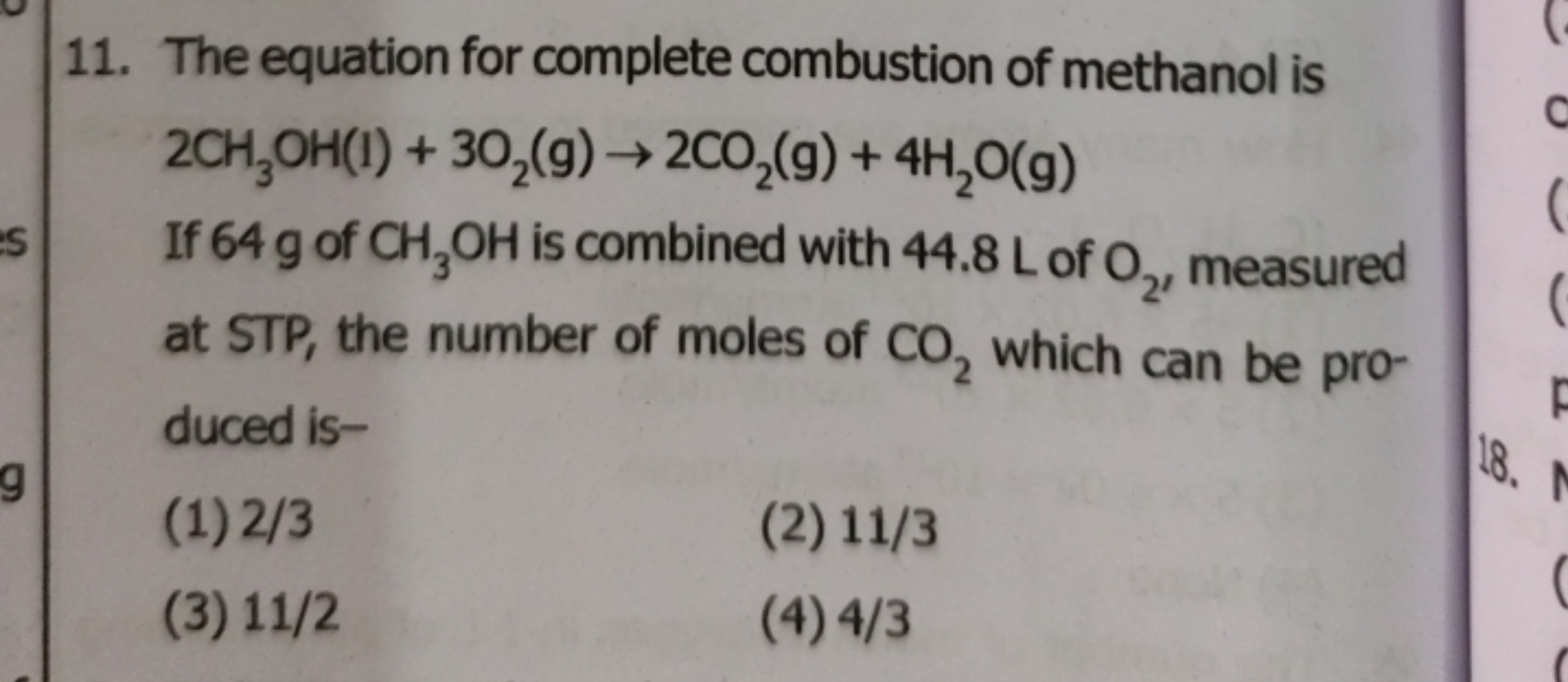 11. The equation for complete combustion of methanol is
2CH3​OH(l)+3O2