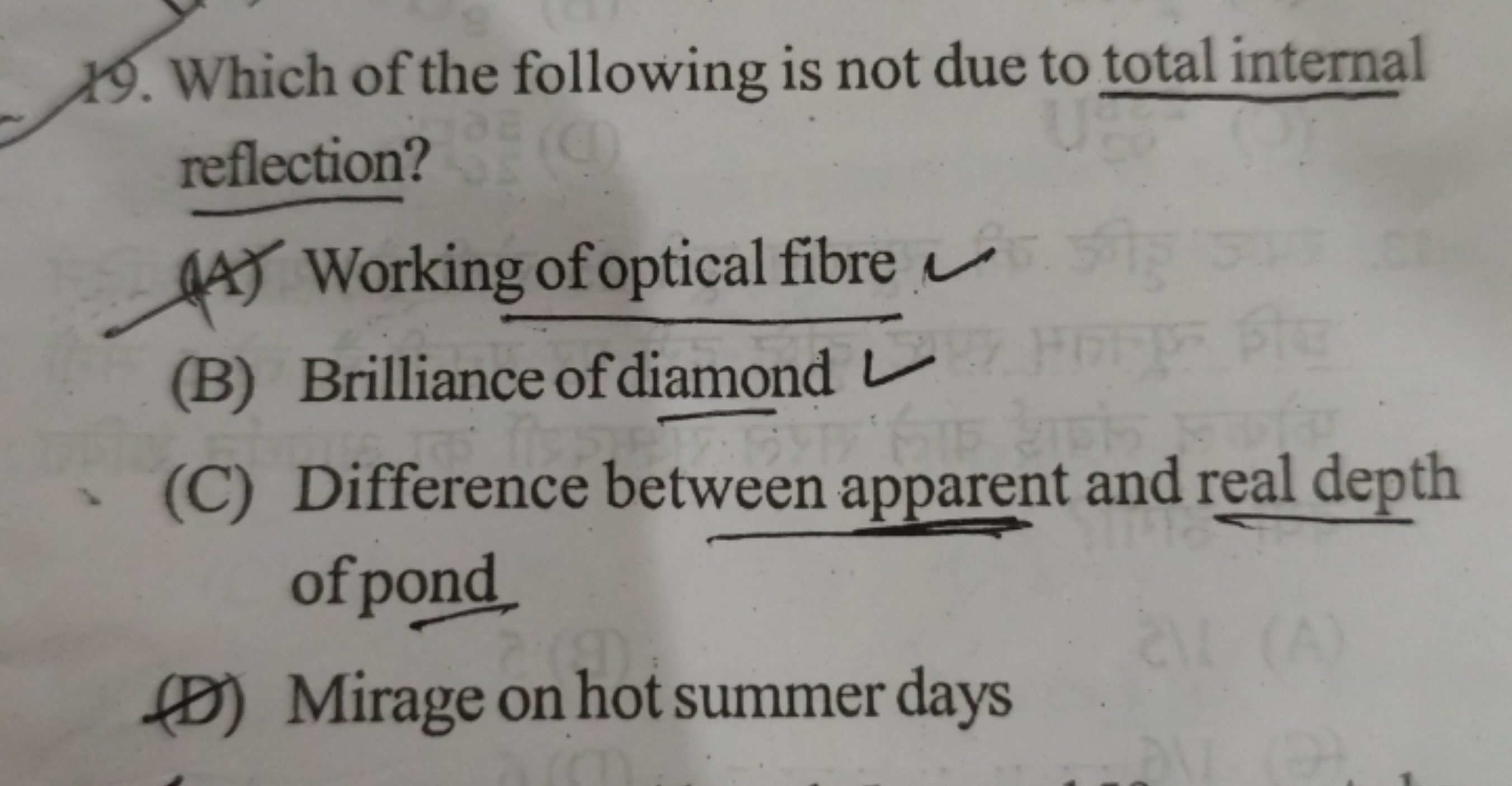 19. Which of the following is not due to total internal reflection?
(A