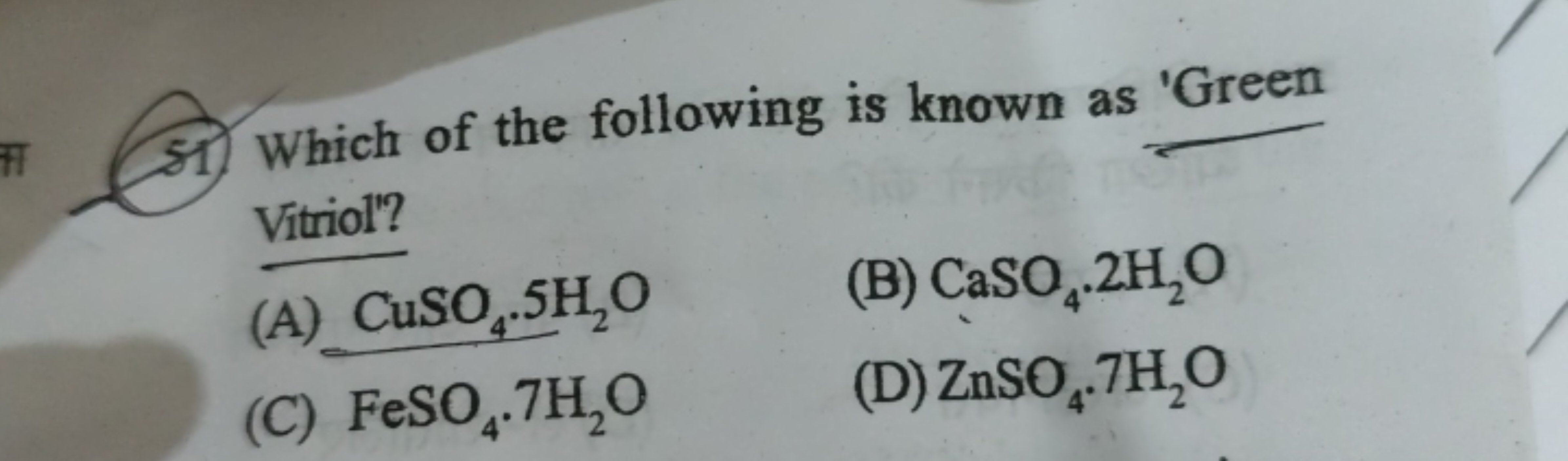 81) Which of the following is known as 'Green Vitriol'?
(A) CuSO4​⋅5H2