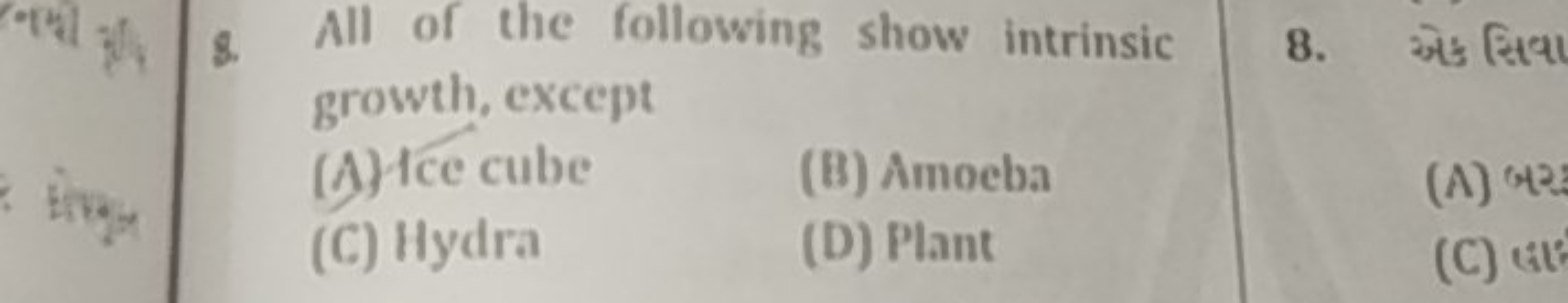  growth, except
(A) tce cube
(B) Amoeba
(C) Hydra
(D) Plant