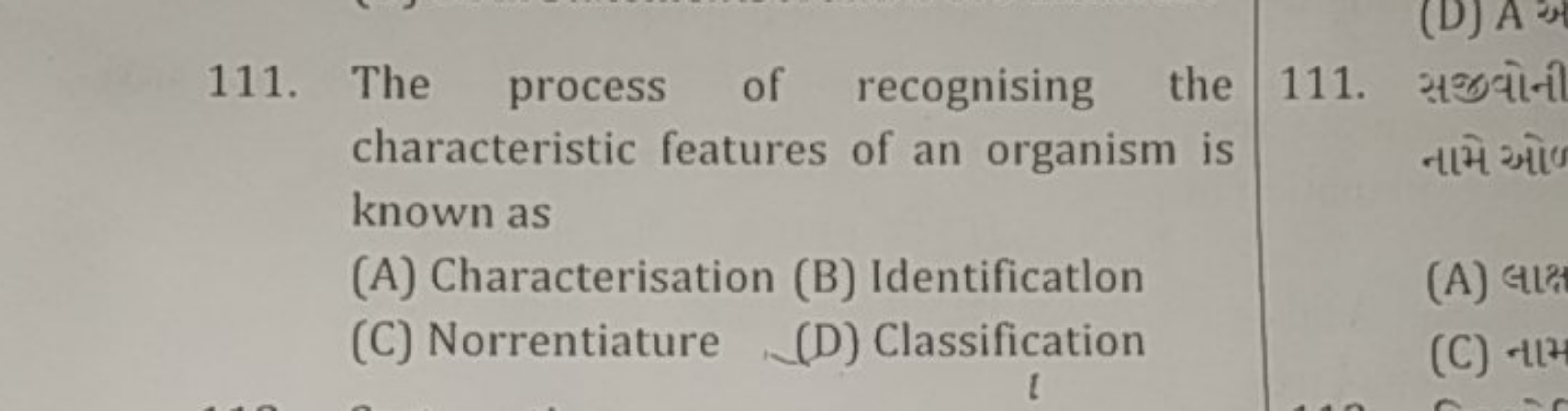 111. The process of recognising the characteristic features of an orga