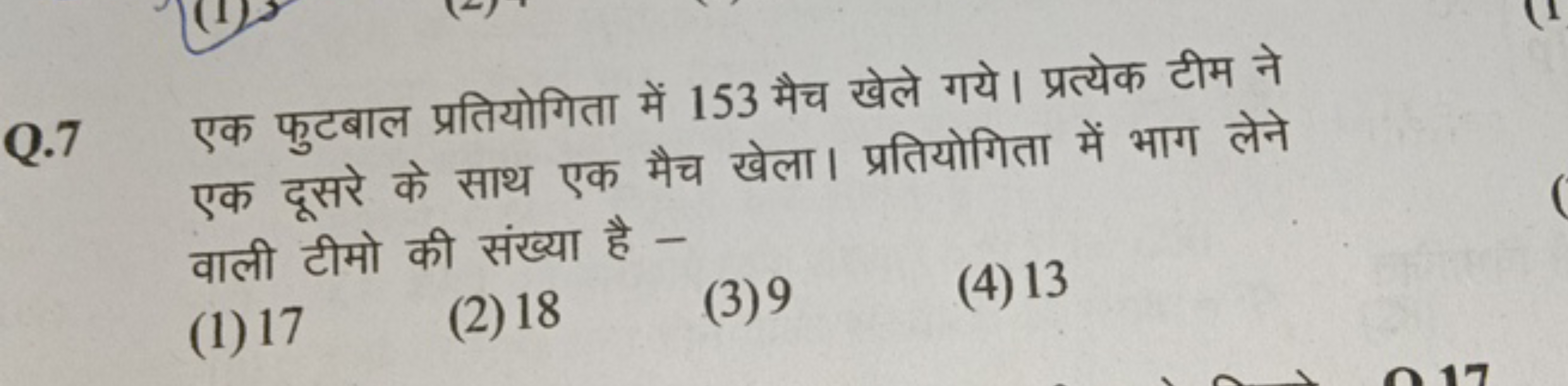 Q.7
1ch uncare facil 153
a & -
(1) 17
(2)18
fatt
(3)9
(4) 13
017