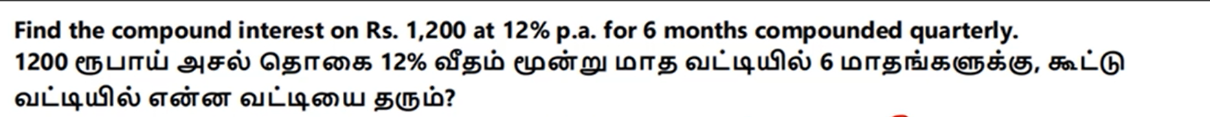 Find the compound interest on Rs. 1,200 at 12\% p.a. for 6 months comp