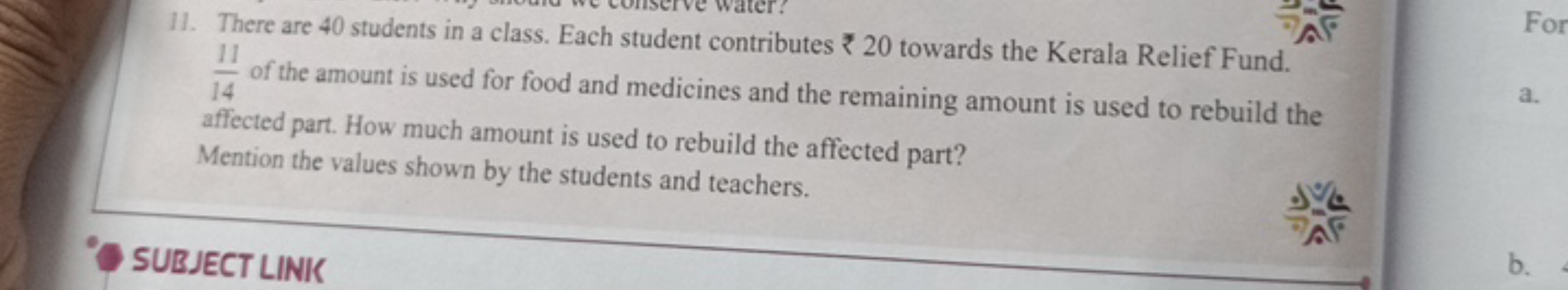 11. There are 40 students in a class. Each student contributes ₹20 tow