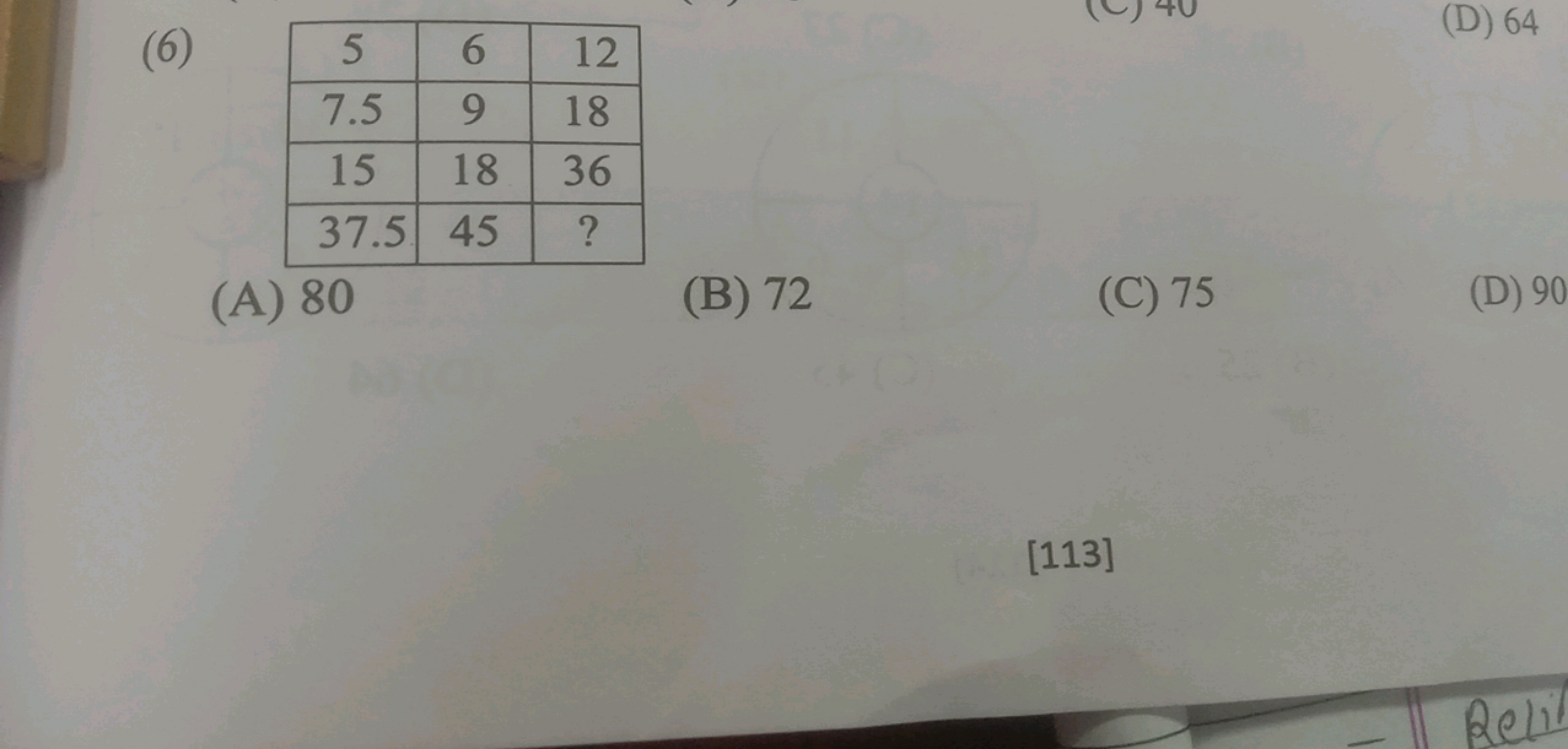 (6)
\begin{tabular} { | c | c | c | } 
\hline 5 & 6 & 12 \\
\hline 7.5