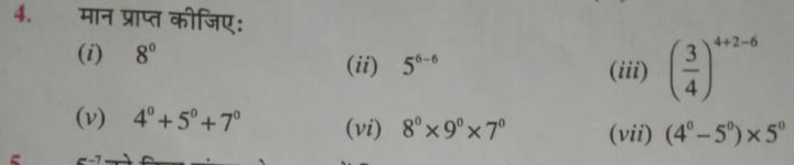 4. मान प्राप्त कीजिए:
(i) 8∘
(ii) 56−6
(iii) (43​)4+2−6
(v) 40+50+70
(