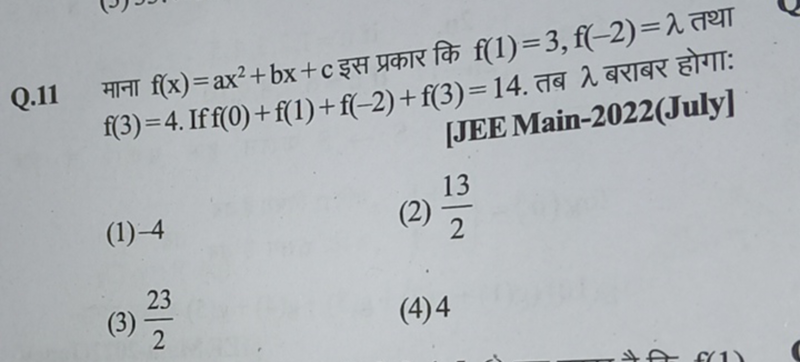 Q. 11 माना f(x)=ax2+bx+c इस प्रकार कि f(1)=3,f(−2)=λ तथा f(3)=4. If (0