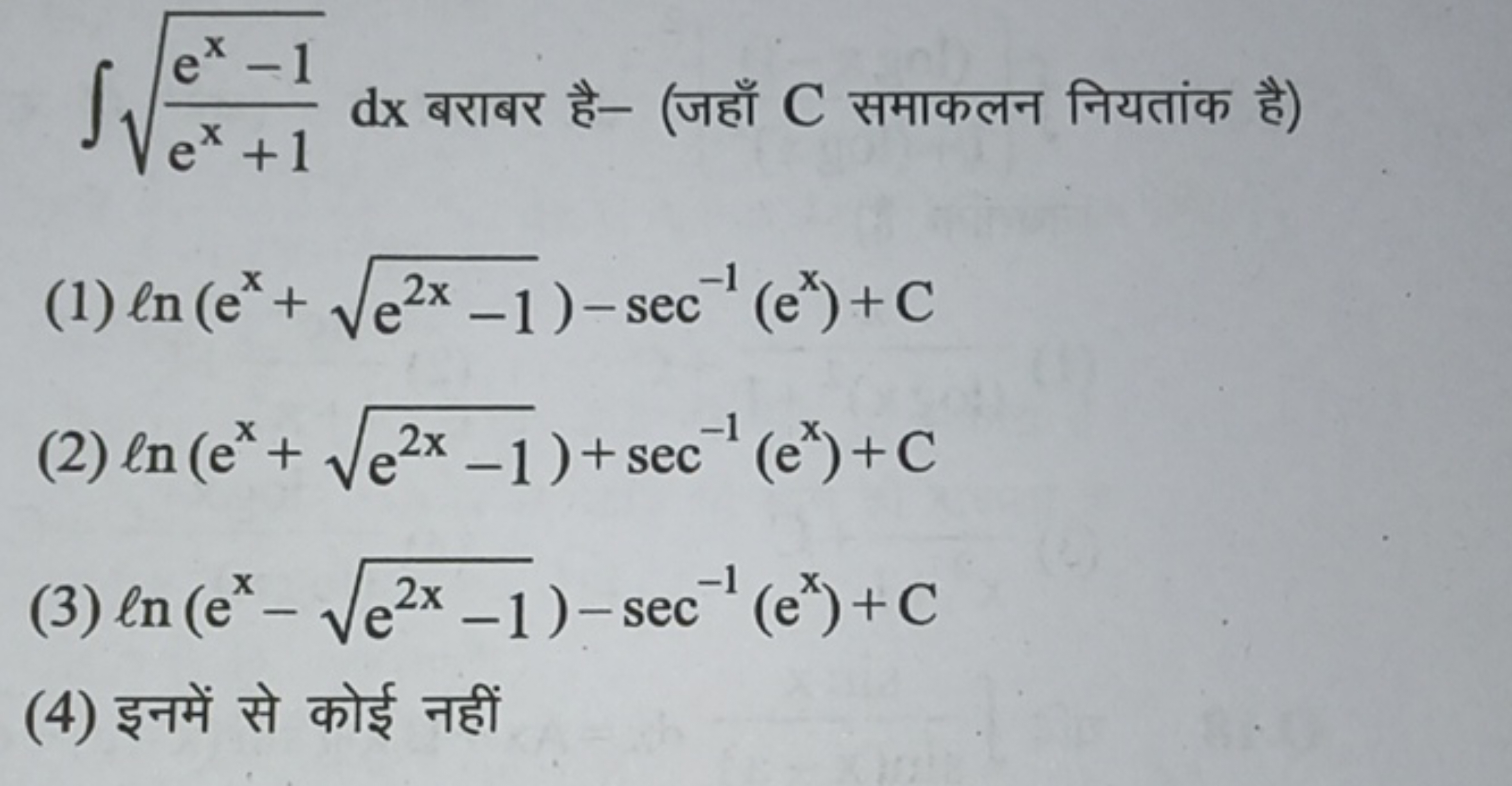 ∫ex+1ex−1​​dx बराबर है- (जहाँ C समाकलन नियतांक है)
(1) ln(ex+e2x−1​)−s