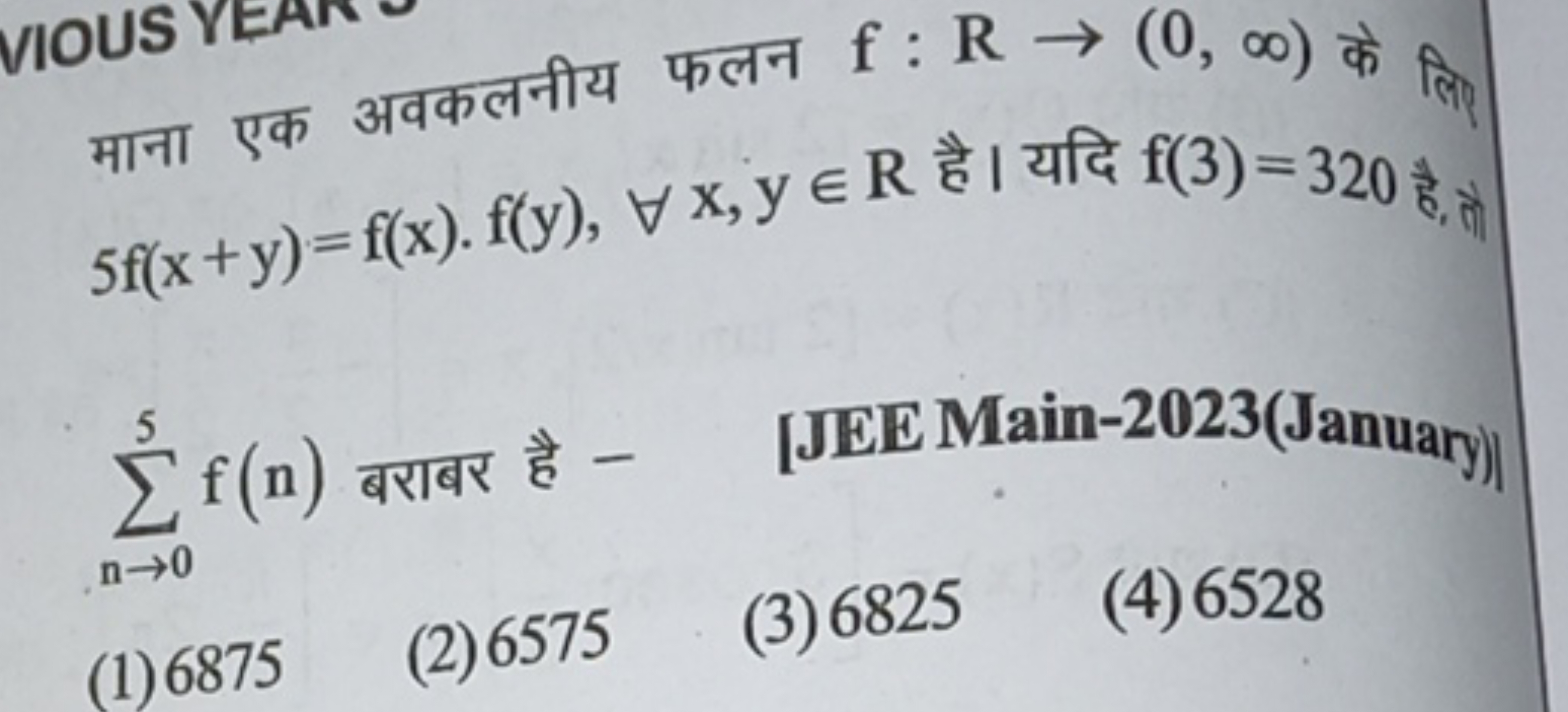 माना एक अवकलनीय फलन f:R→(0,∞) के लिए 5f(x+y)=f(x)⋅f(y),∀x,y∈R है। यदि 