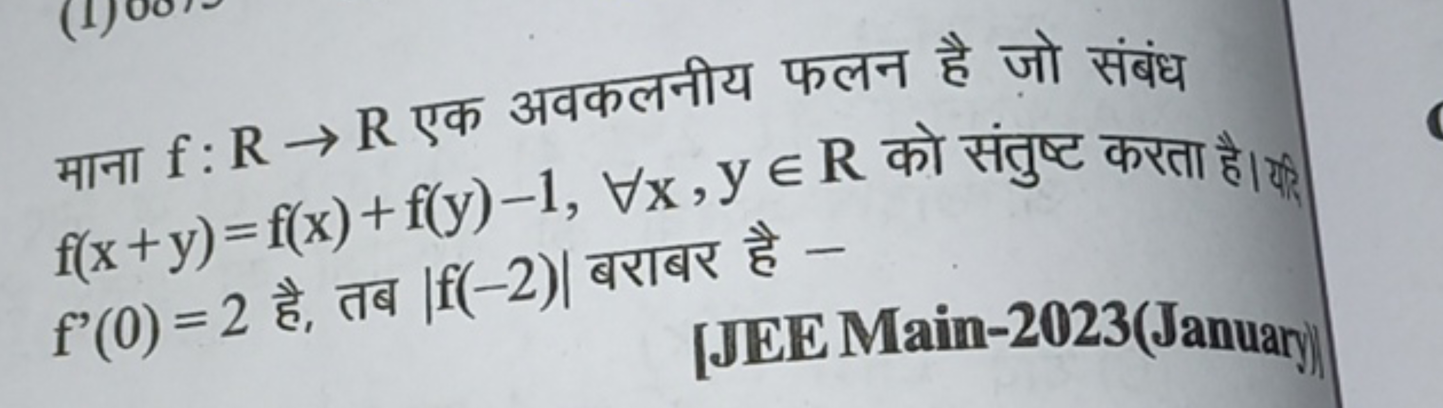 माना f:R→R एक अवकलनीय फलन है जो संबंध f(x+y)=f(x)+f(y)−1,∀x,y∈R को संत