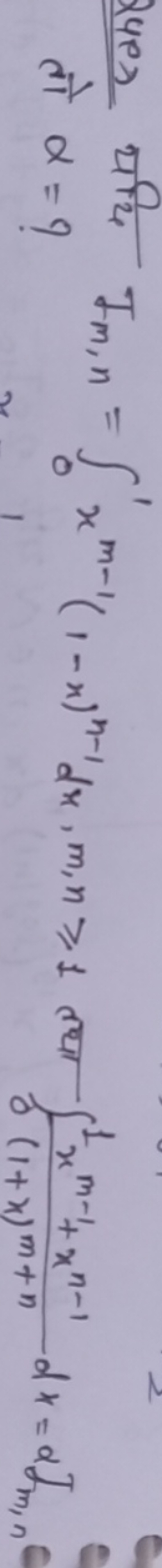 Im, n = √ x = -1 (1 - x)" - dx, m, 1
Quez 294 Im, n =
at α = ?
R
xm-1 