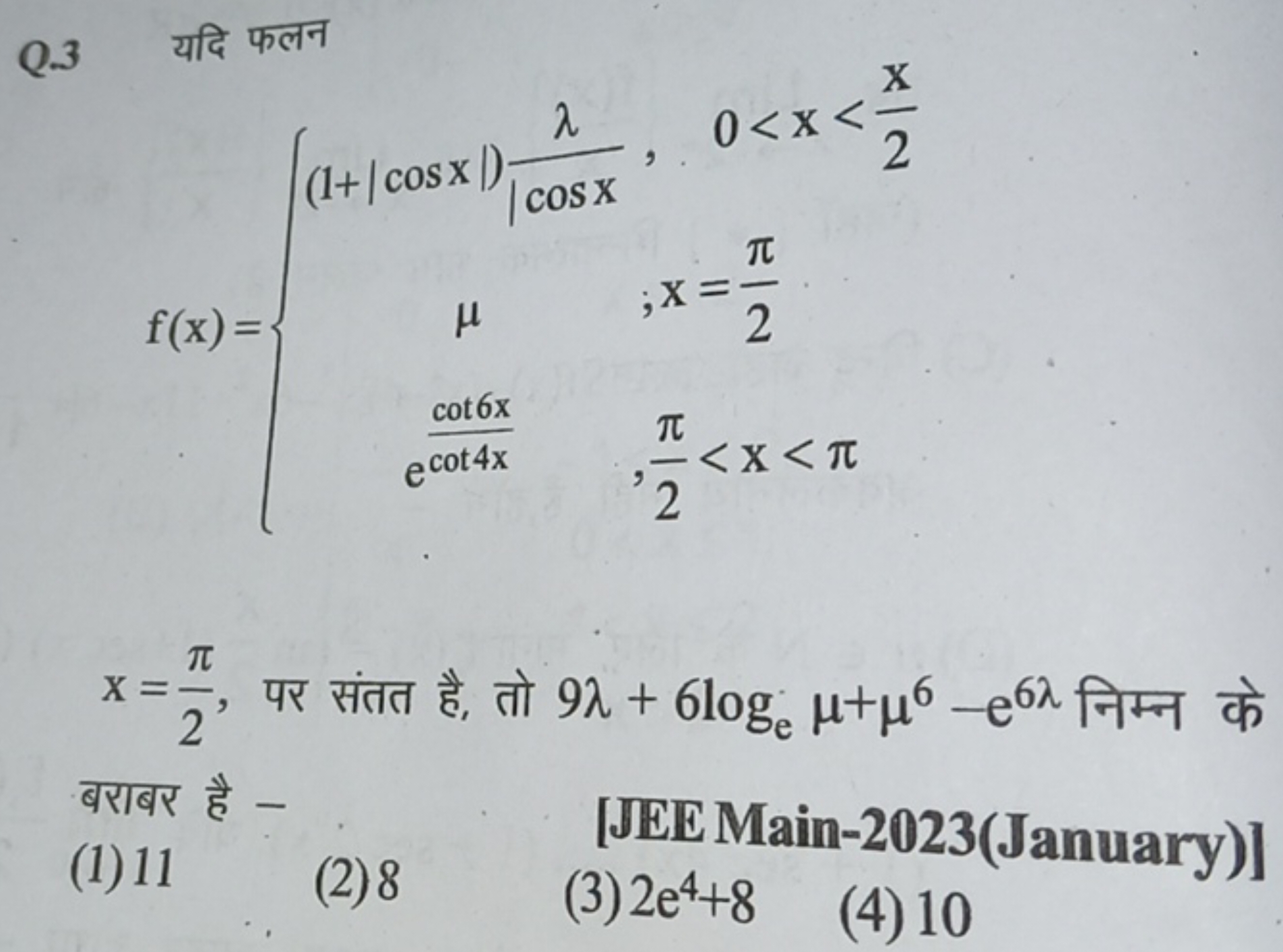 Q. 3 यदि फलन
f(x)=⎩⎨⎧​(1+∣cosx∣)∣cosxλ​,μecot4xcot6x​​0<x<2x​;x=2π​,2π