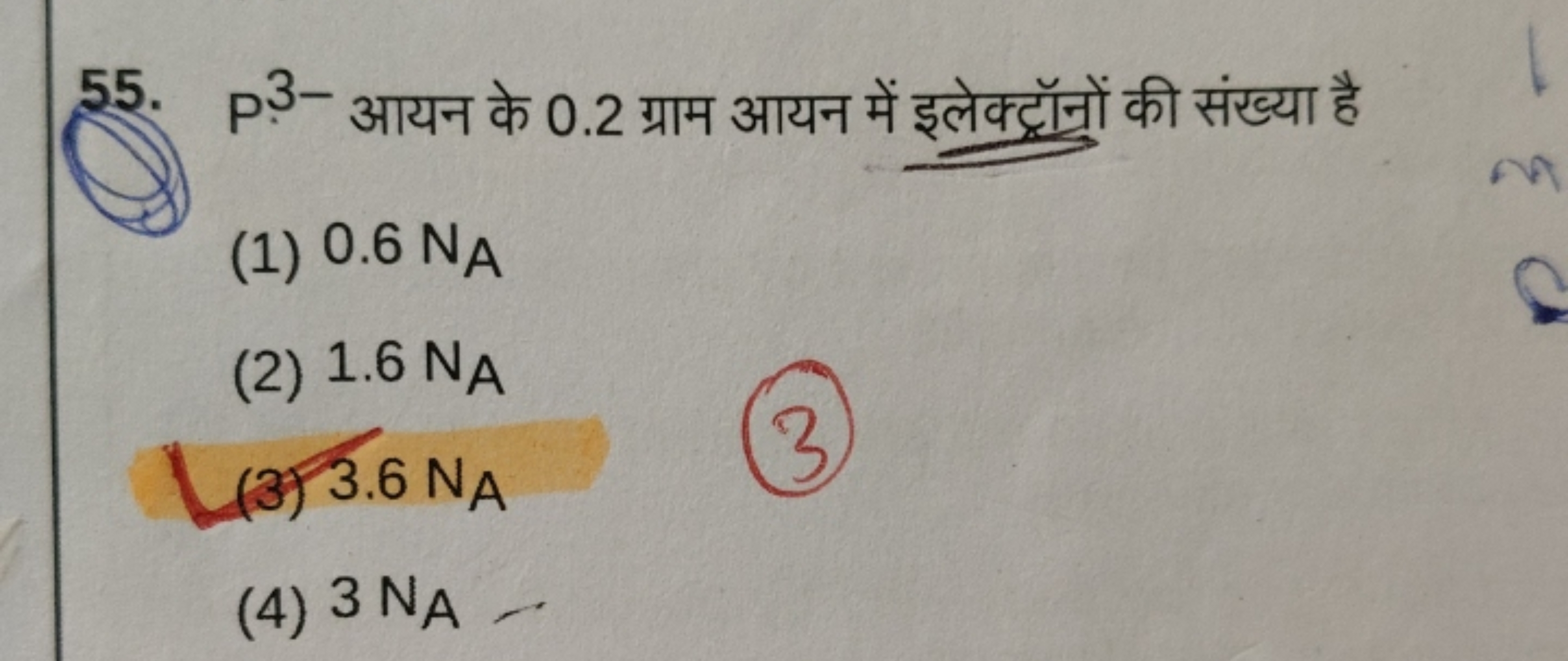 55. P3− आयन के 0.2 ग्राम आयन में इलेक्ट्रॉनों की संख्या है
(1) 0.6 NA​