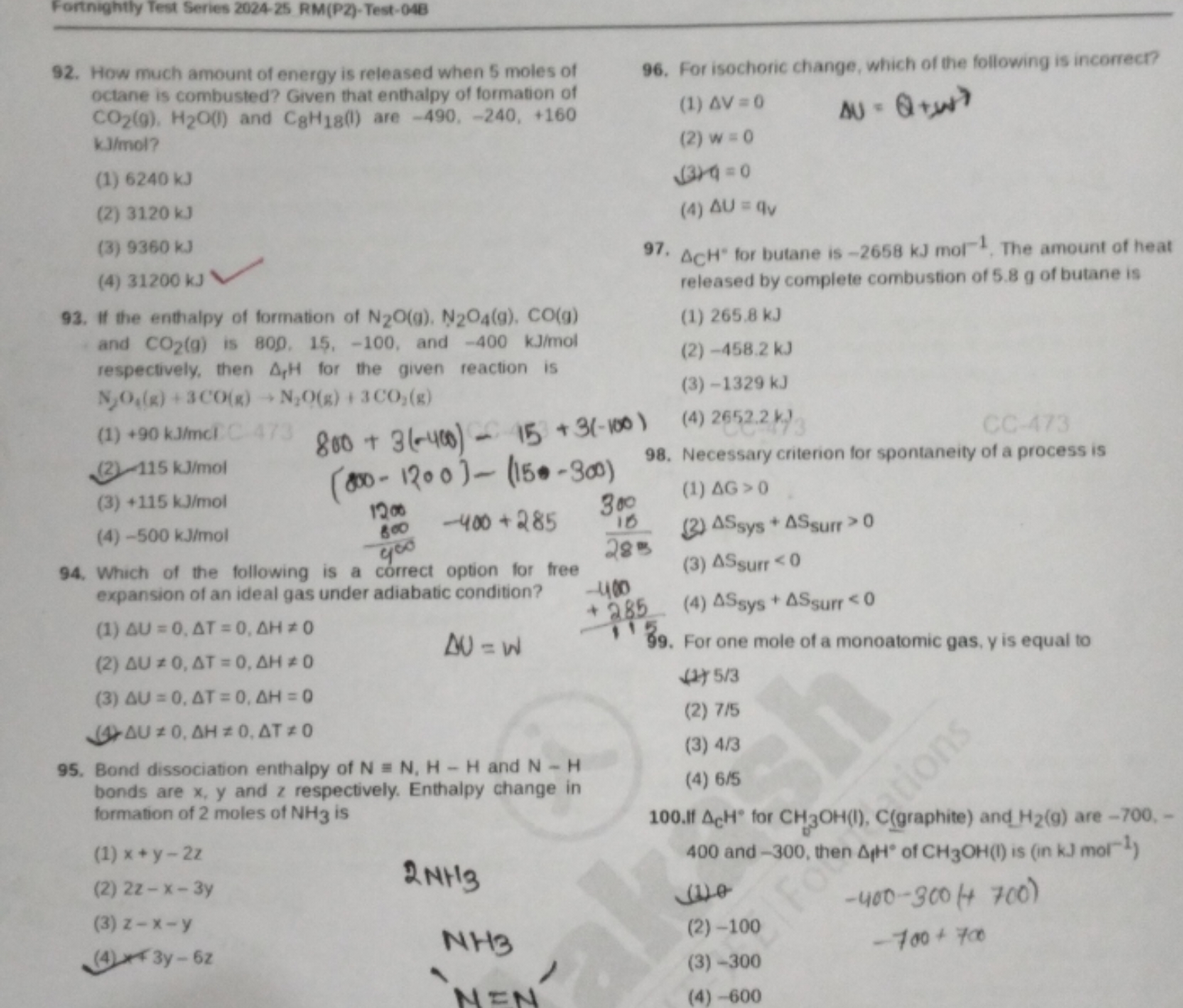 Fortnightly Test Series 2024−25 RM(P2)-Test-048
92. How much amount of