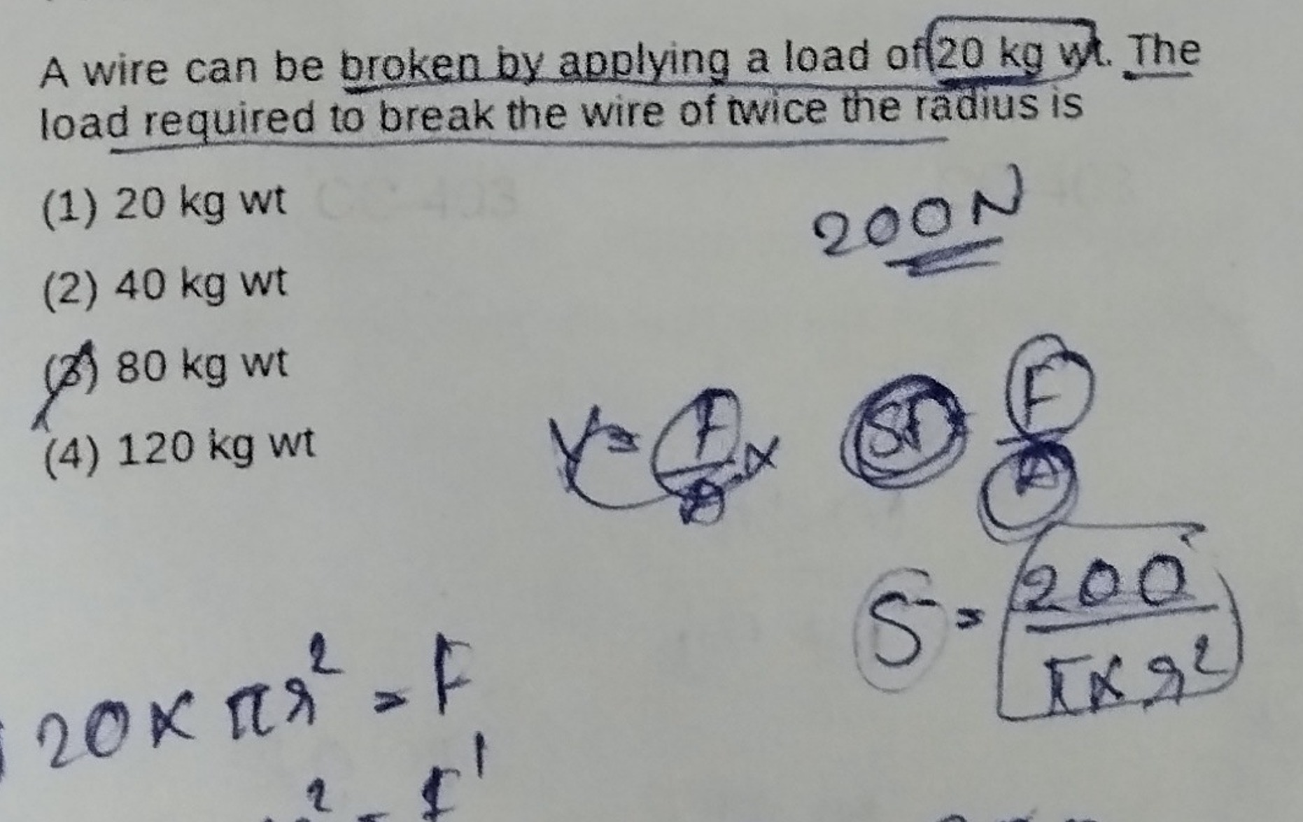 A wire can be broken by applying a load of 20 kg vh . The load require