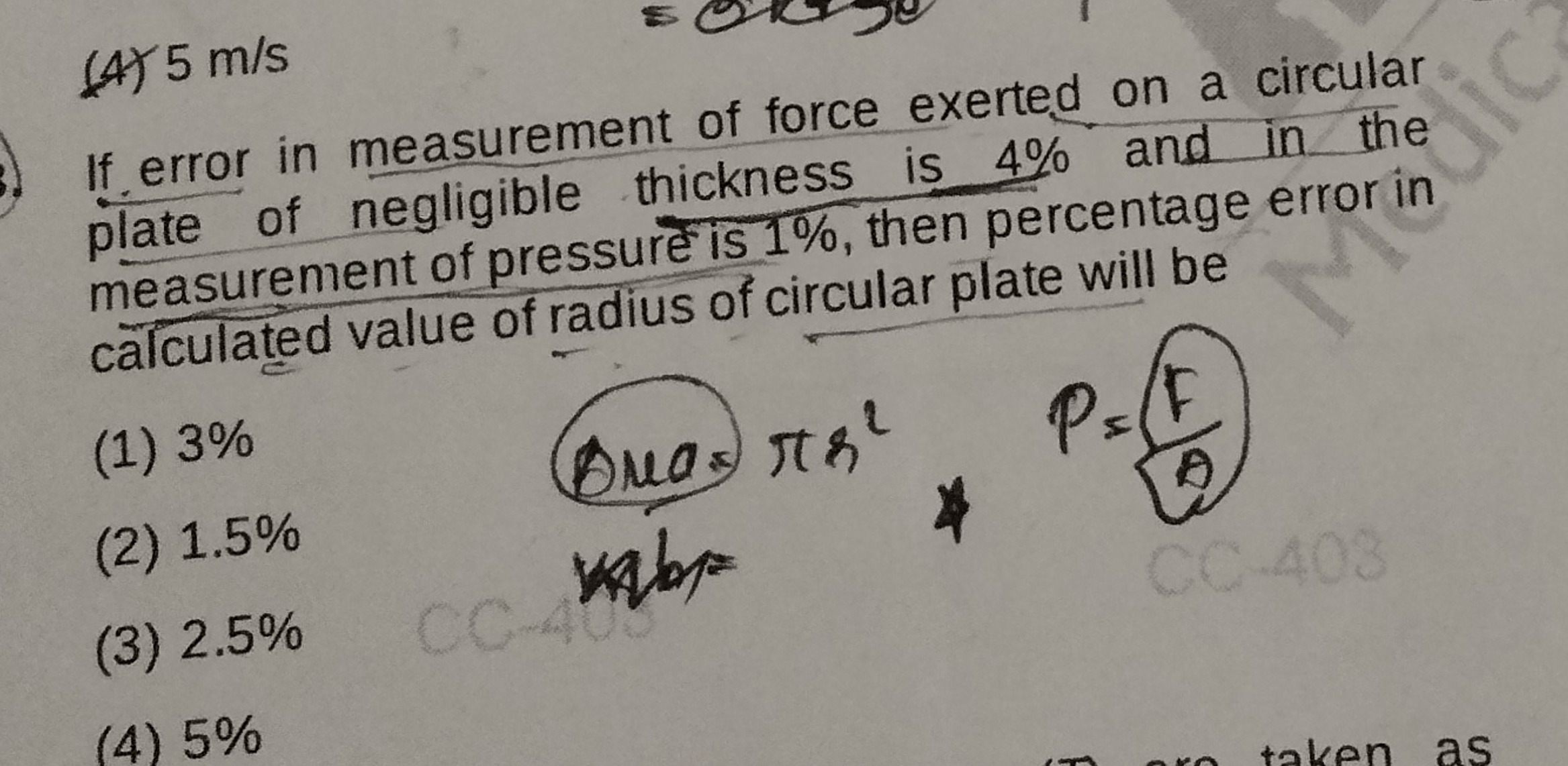 (4) 5 m/s

If error in measurement of force exerted on a circular plat