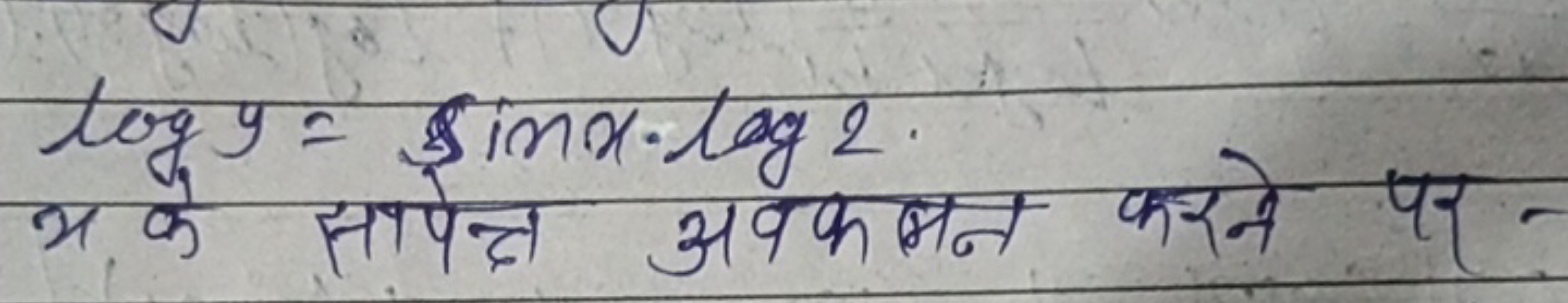 logy=sinx⋅log2
x के सापेन्त अवकलन करने पर -