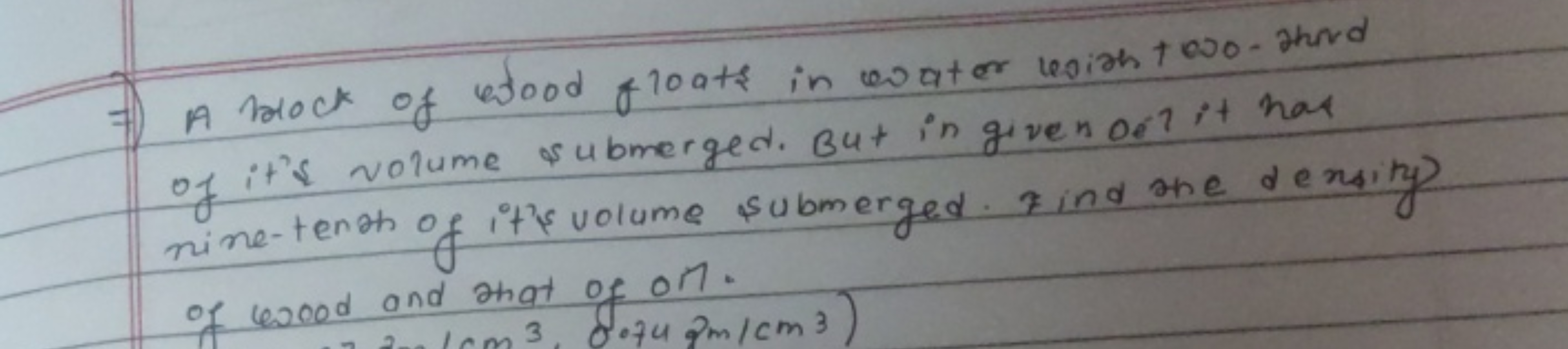 7) A flock of wood gloats in water lesiaht +∞00 - Thad of it's volume 