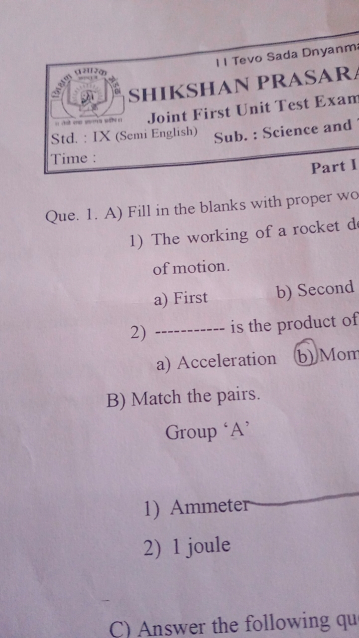 II Tevo Sada Dnyanm:
SHi
Joint First Unit Test Exam
Std. : IX (Semi En