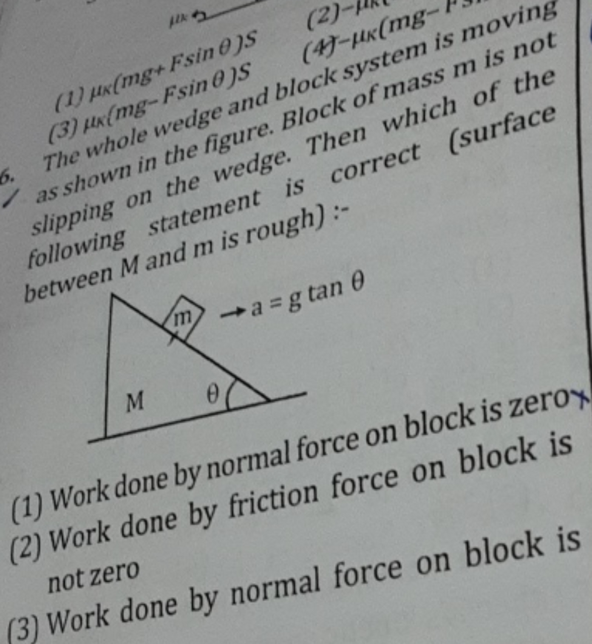 (3) μk(mg−Fssinθ)S dblock 5 s
6. The whole wedge and blo the figure. B