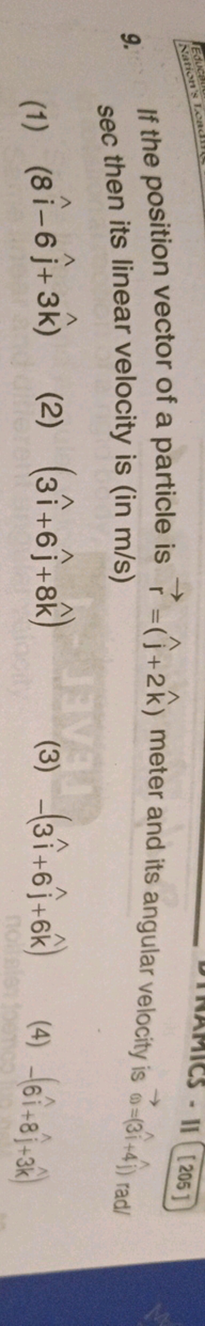 9. If the position vector of a particle is r=(j^​+2k^) meter and its a