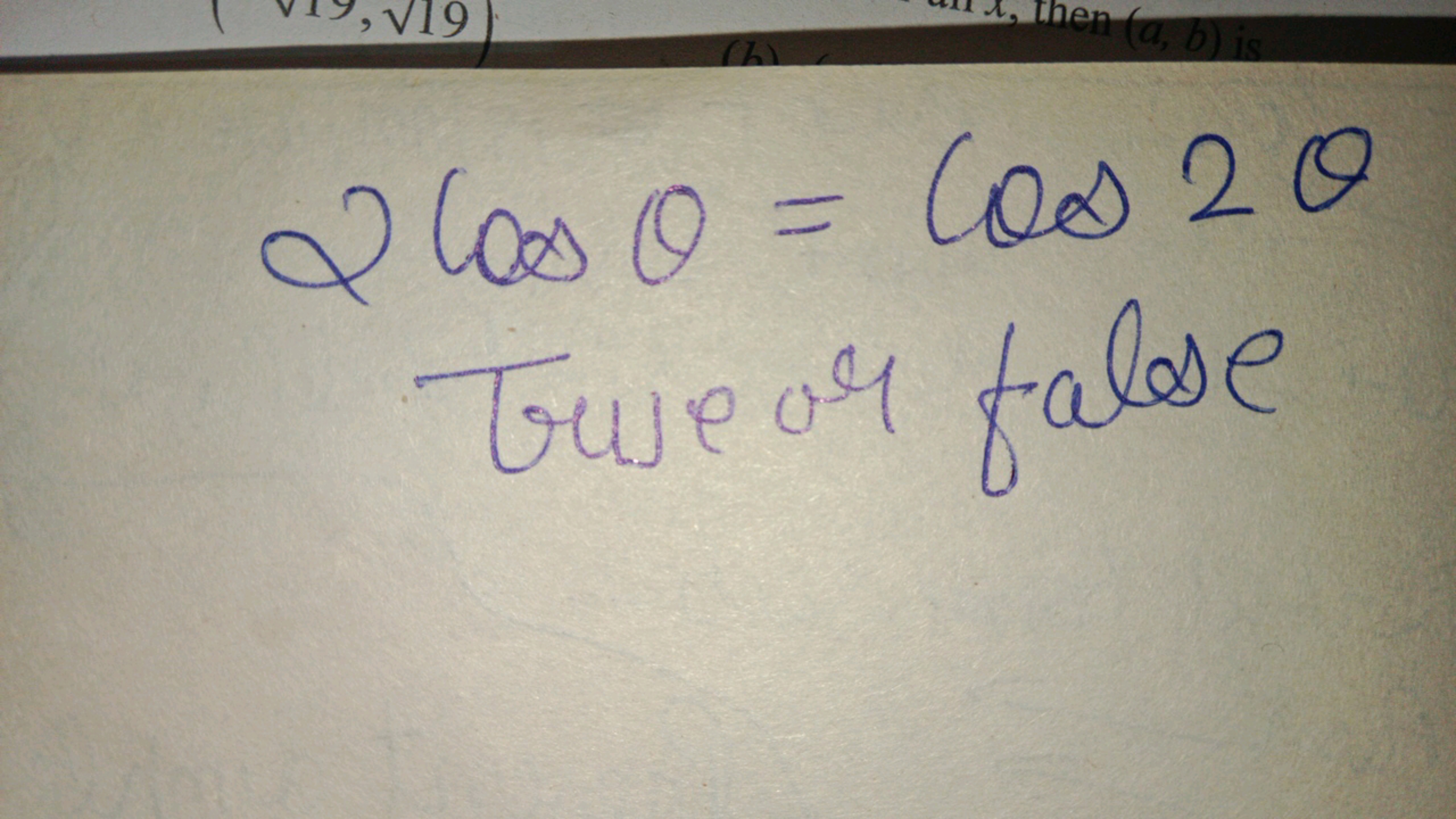 2cosθ=cos2θ
true or false