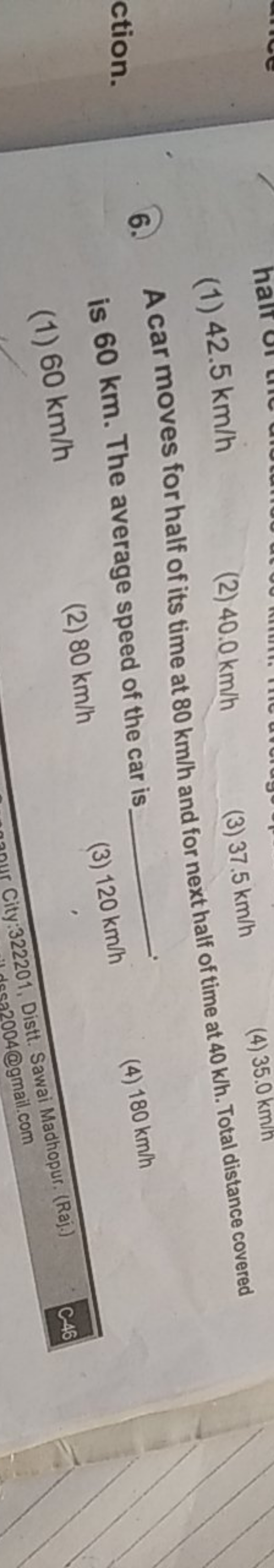 (1) 42.5 km/h
(2) 40.0 km/h
(3) 37.5 km/h
(4) 35.0 kmin
6. A car moves