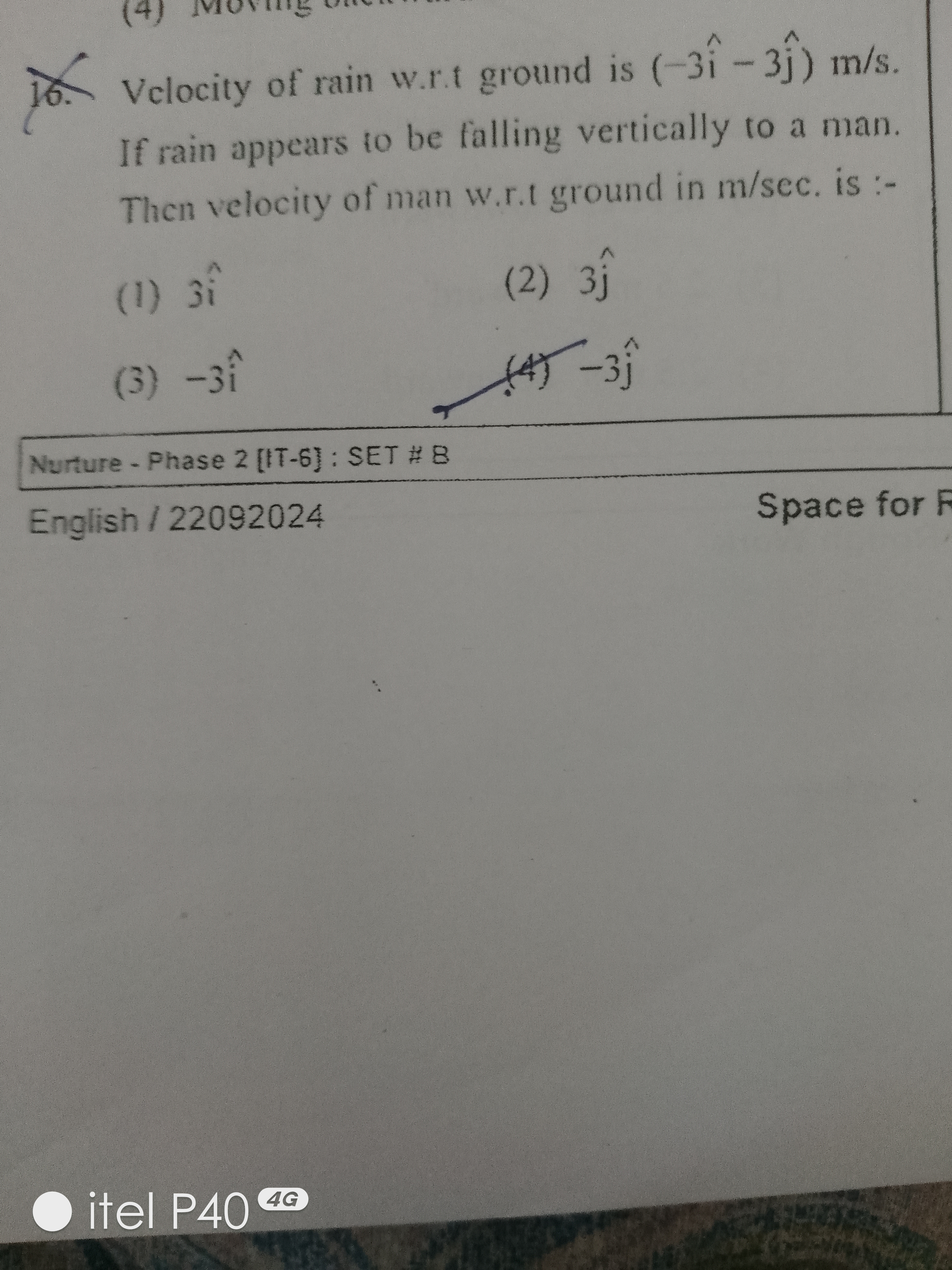 (4)
16. Velocity of rain w.r.t ground is (-31-31) m/s.
If rain appears