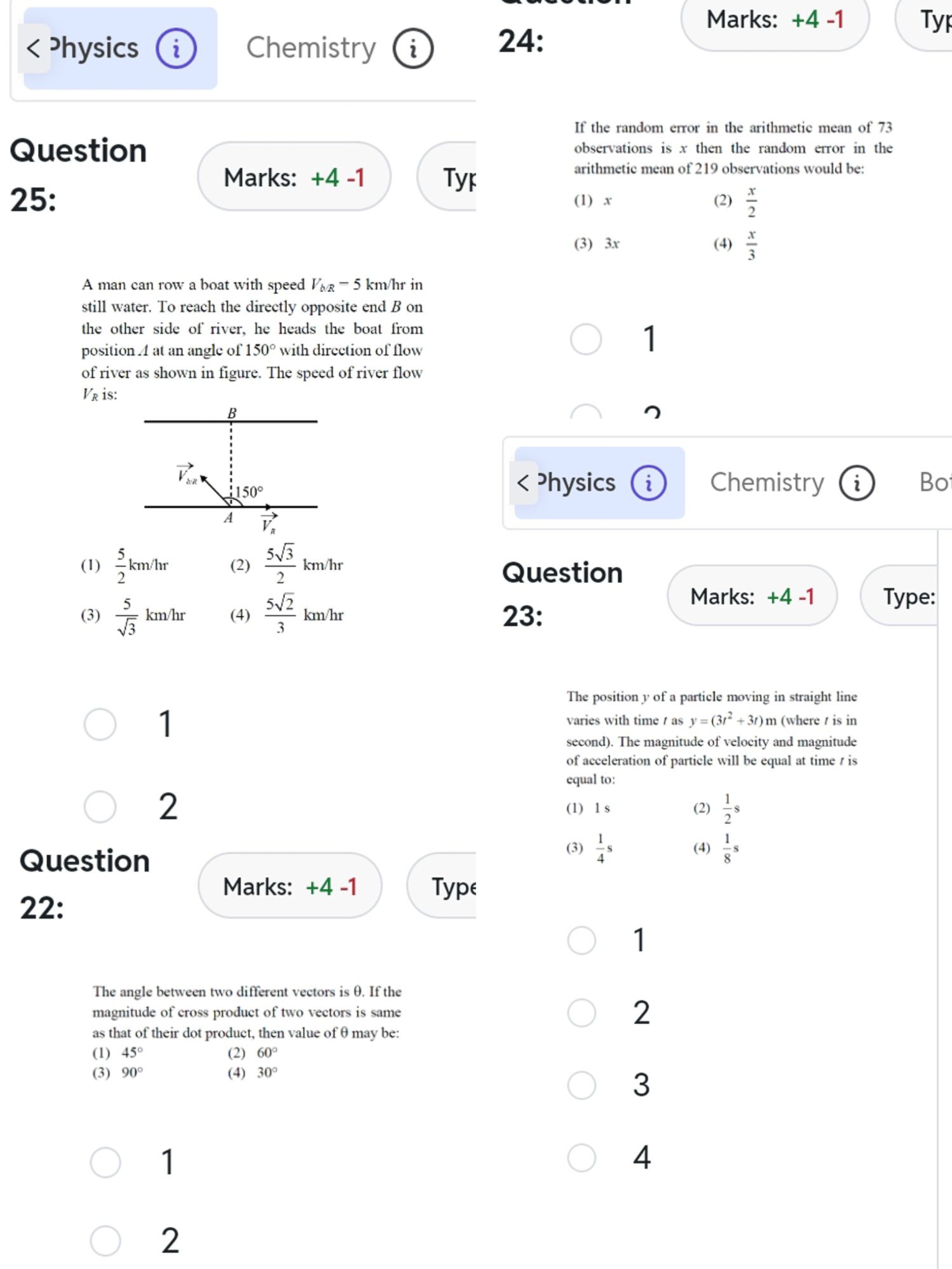 +4−1
TyF
If the random error in the arithmetic mean of 73 observations