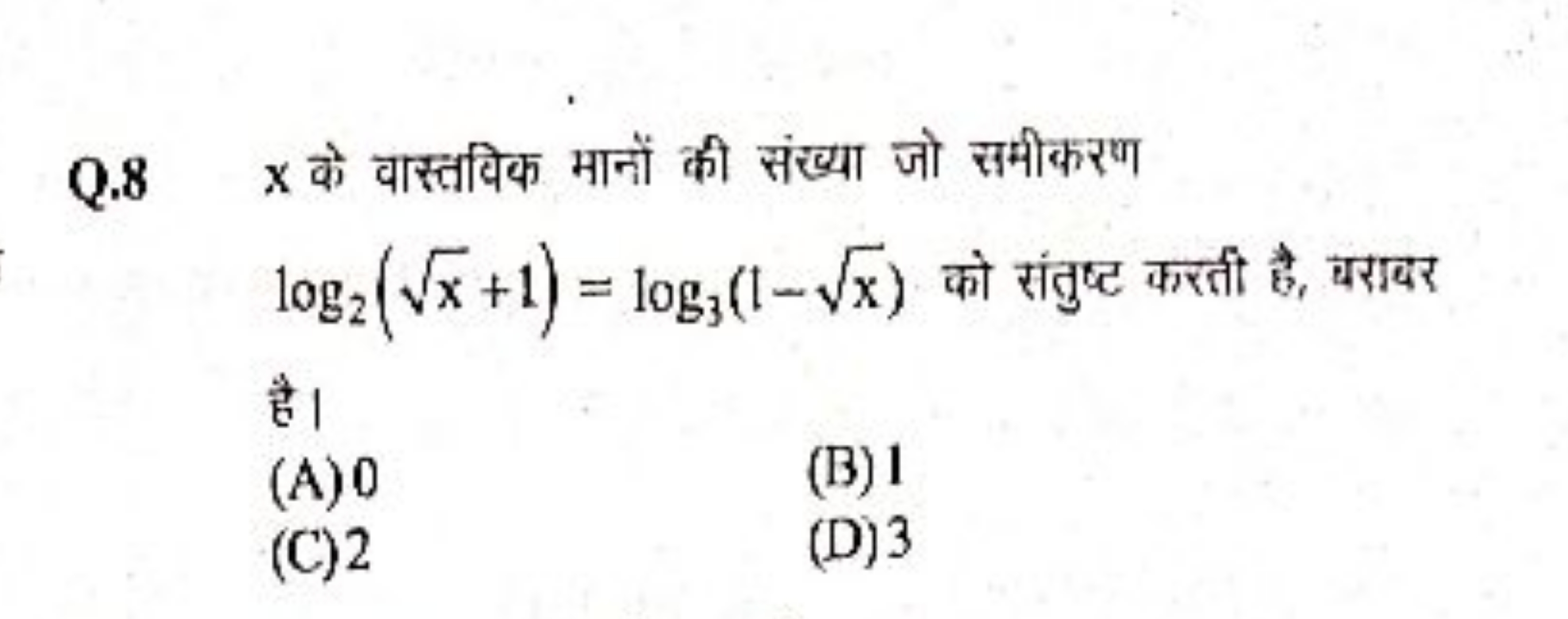 Q. 8 x के वास्तविक मानों की संख्या जो समीकरण log2​(x​+1)=log3​(1−x​) क