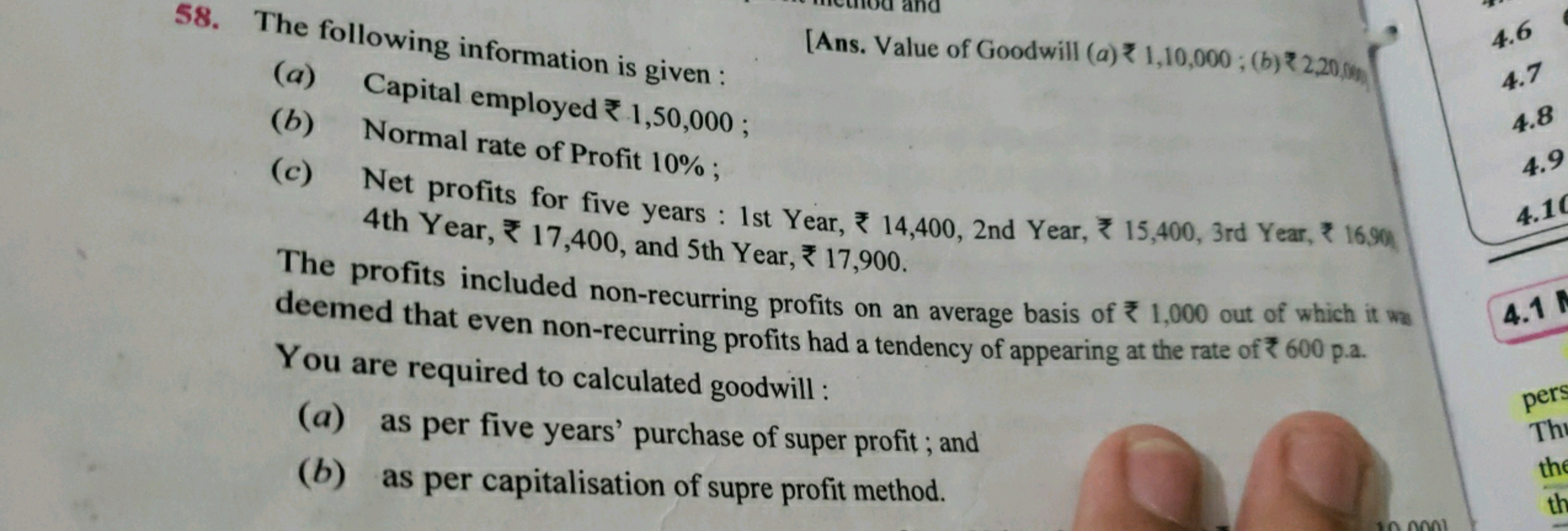 58. The following information is given :
(a) Capital employed ₹ 1,50,0