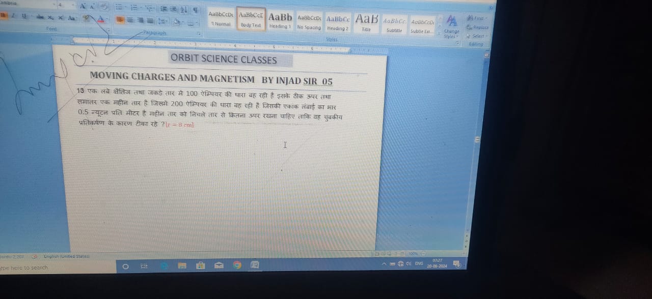 MOVING CHARGES AND MAGNETISM BY INJAD SIR 05
13 एक लबे क्षैतिज तथा जकड