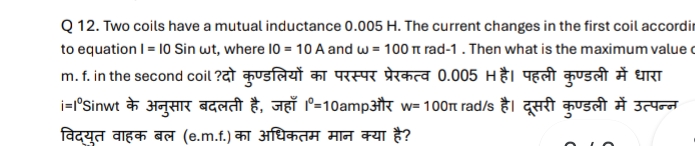 Q 12. Two coils have a mutual inductance 0.005 H . The current changes