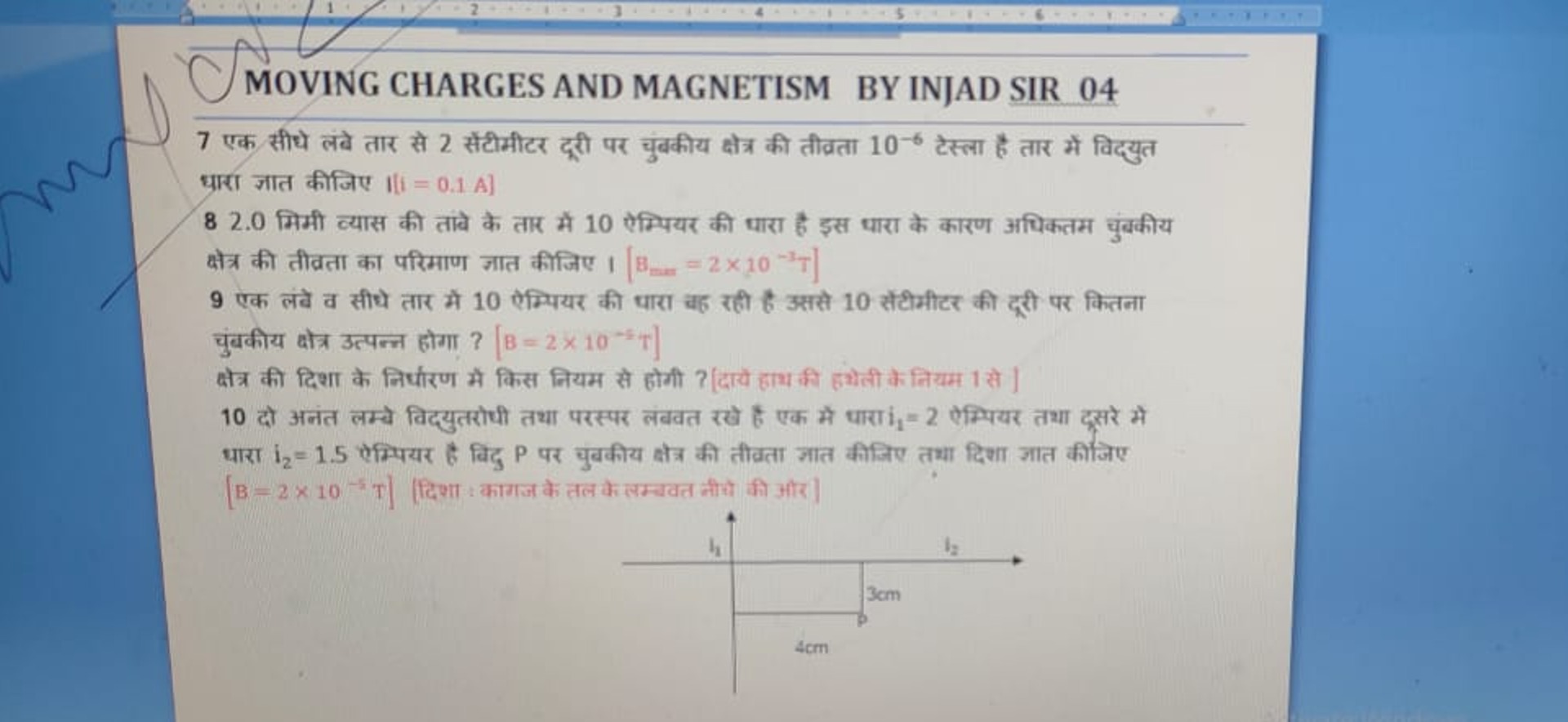 MOVING CHARGES AND MAGNETISM BY INJAD SIR 04
7 एक सीधे लंबे तार से 2 स