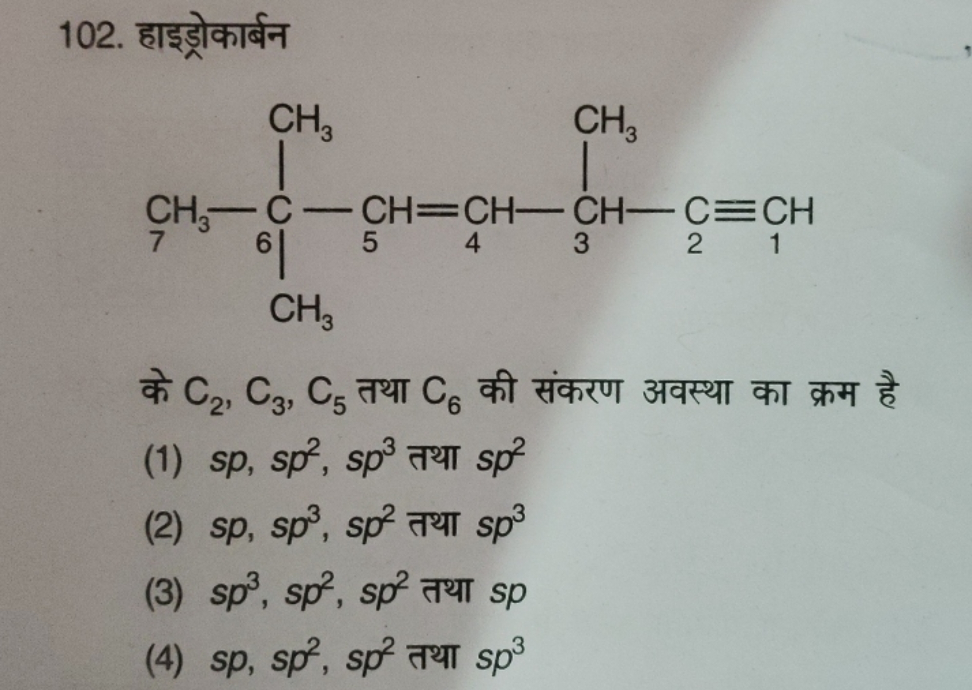 102. हाइड्रोकार्बन
C#CC(C)C=CC(C)(C)C

के C2​,C3​,C5​ तथा C6​ की संकरण