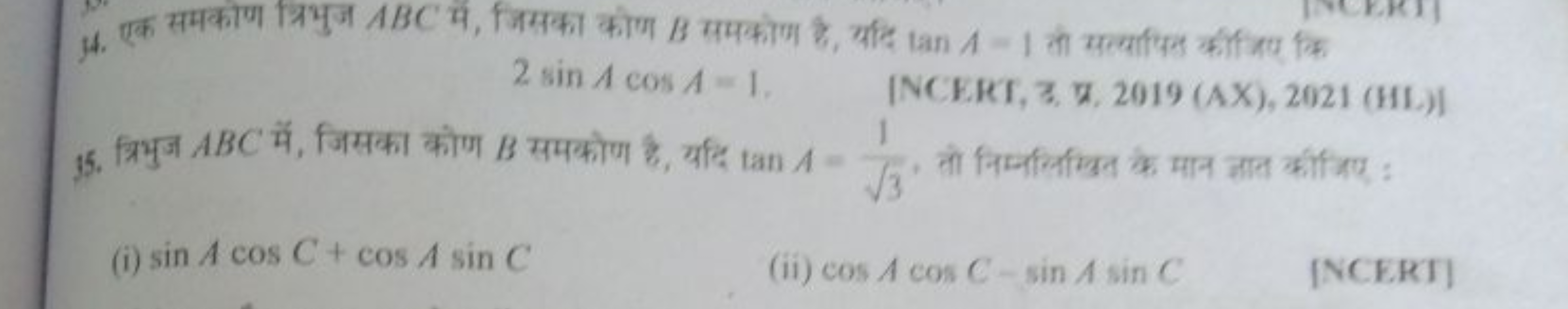 14. एक समकोण त्रभुज ABC में, जिसका कोण B समकोण है, यदि tanA=1 तो सत्या