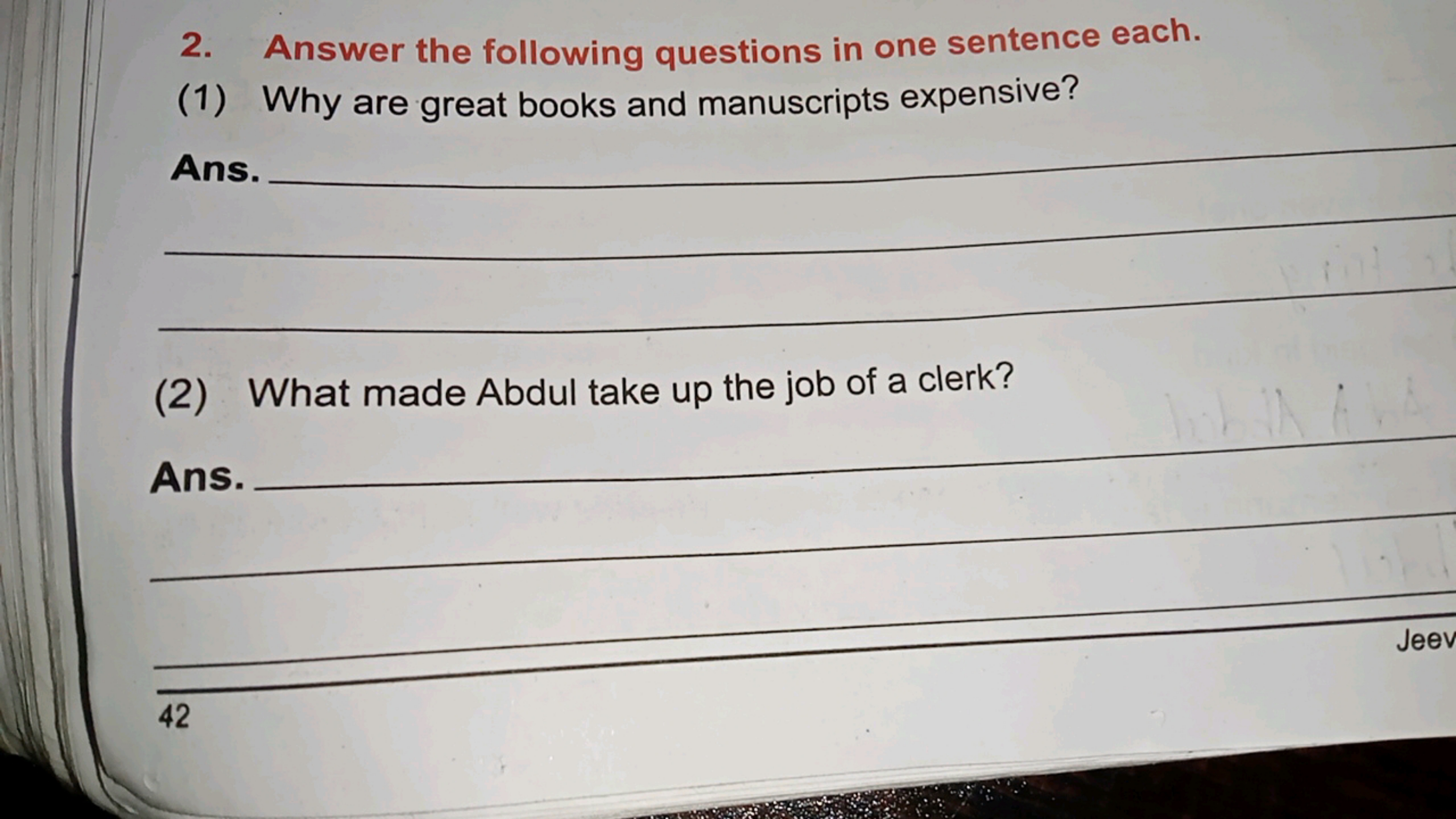 2. Answer the following questions in one sentence each.
(1) Why are gr