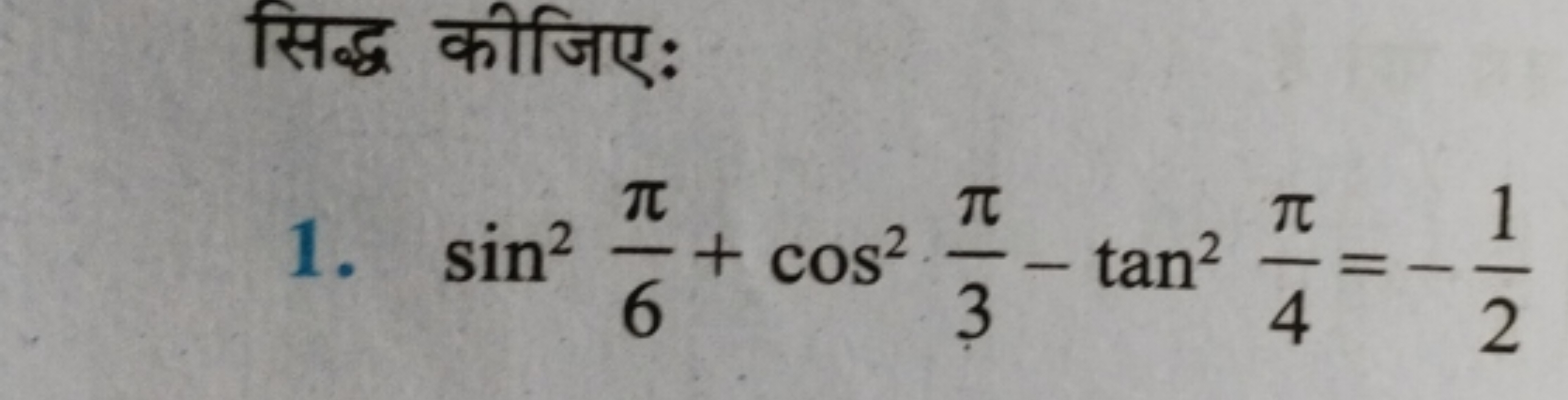 सिद्ध कीजिए:
1. sin26π​+cos23π​−tan24π​=−21​