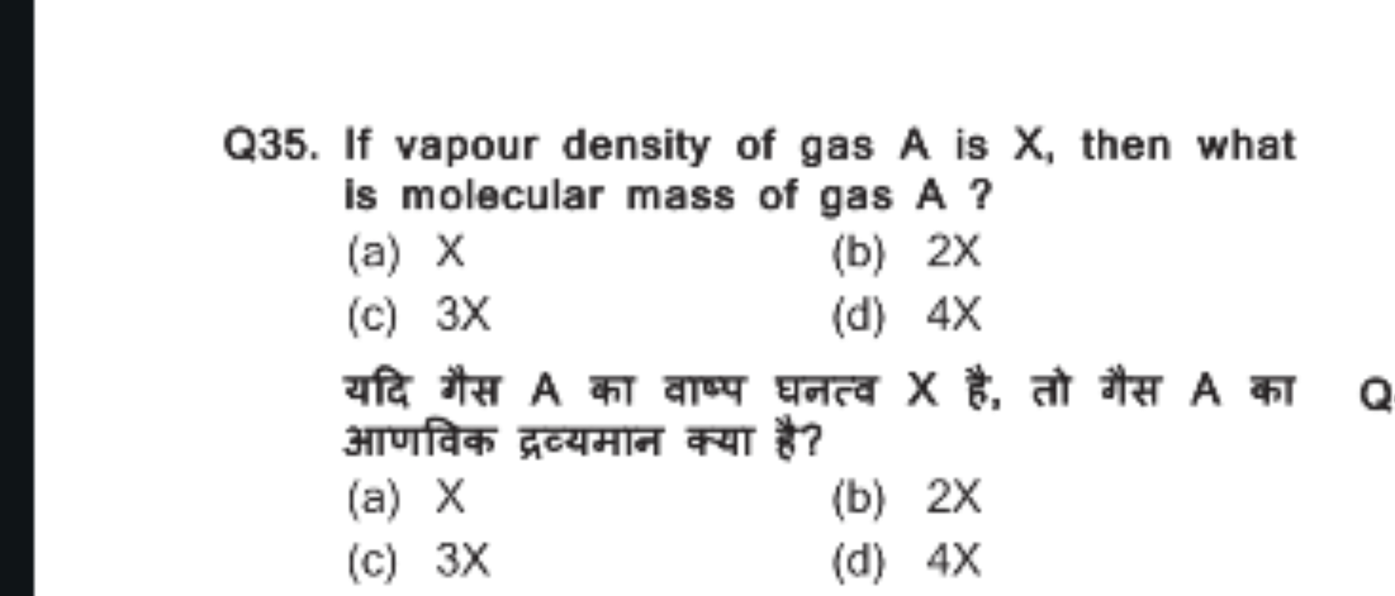 Q35. If vapour density of gas A is X then what is molecular mass of ga