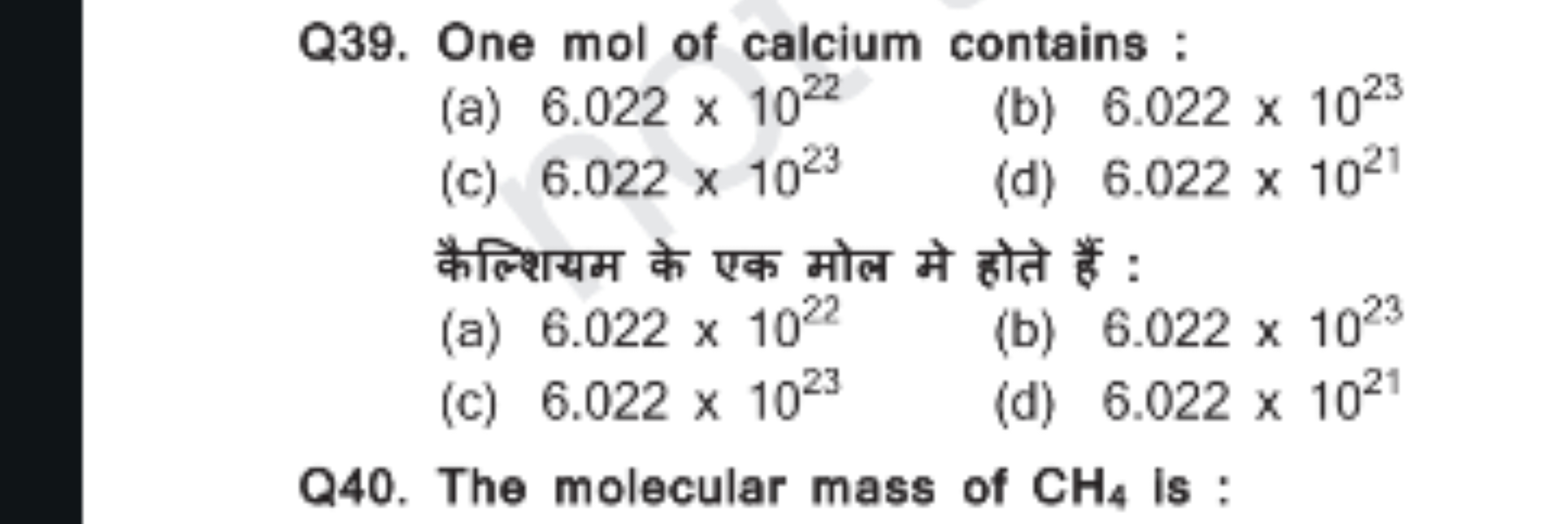 Q39. One mol of calcium contains :
(a) 6.022×1022
(b) 6.022×1023
(c) 6