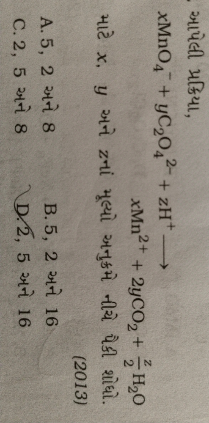 આપેલી પ્રક્રિયા,
xMnO4​−+yC2​O4​2−+​zHH+⟶xMn2++2yCO2​+2z​H2​O​

માટે x