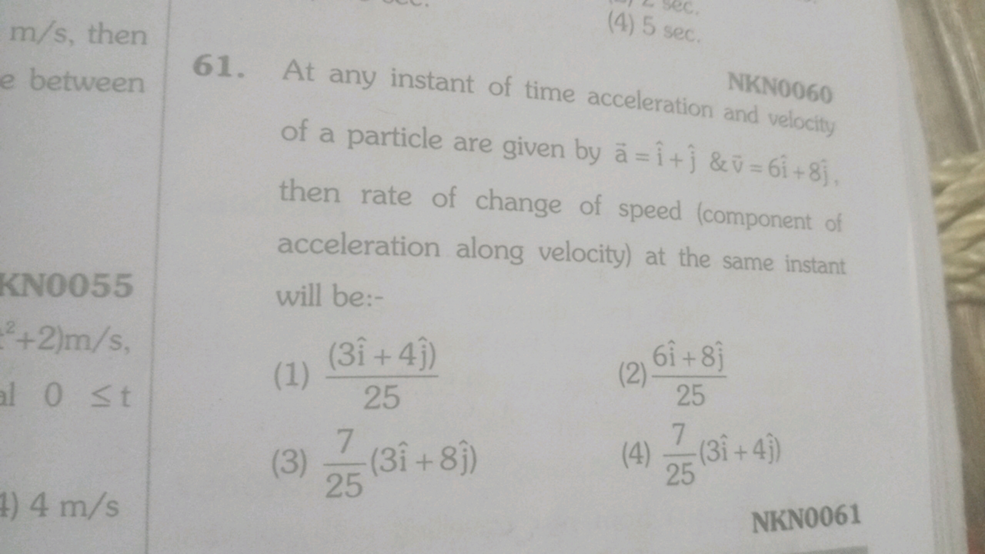 m/s, then e between

KN0055
2+2)m/s.
l 0≤t
) 4 m/s
(4) 5 sec.

NKN0060