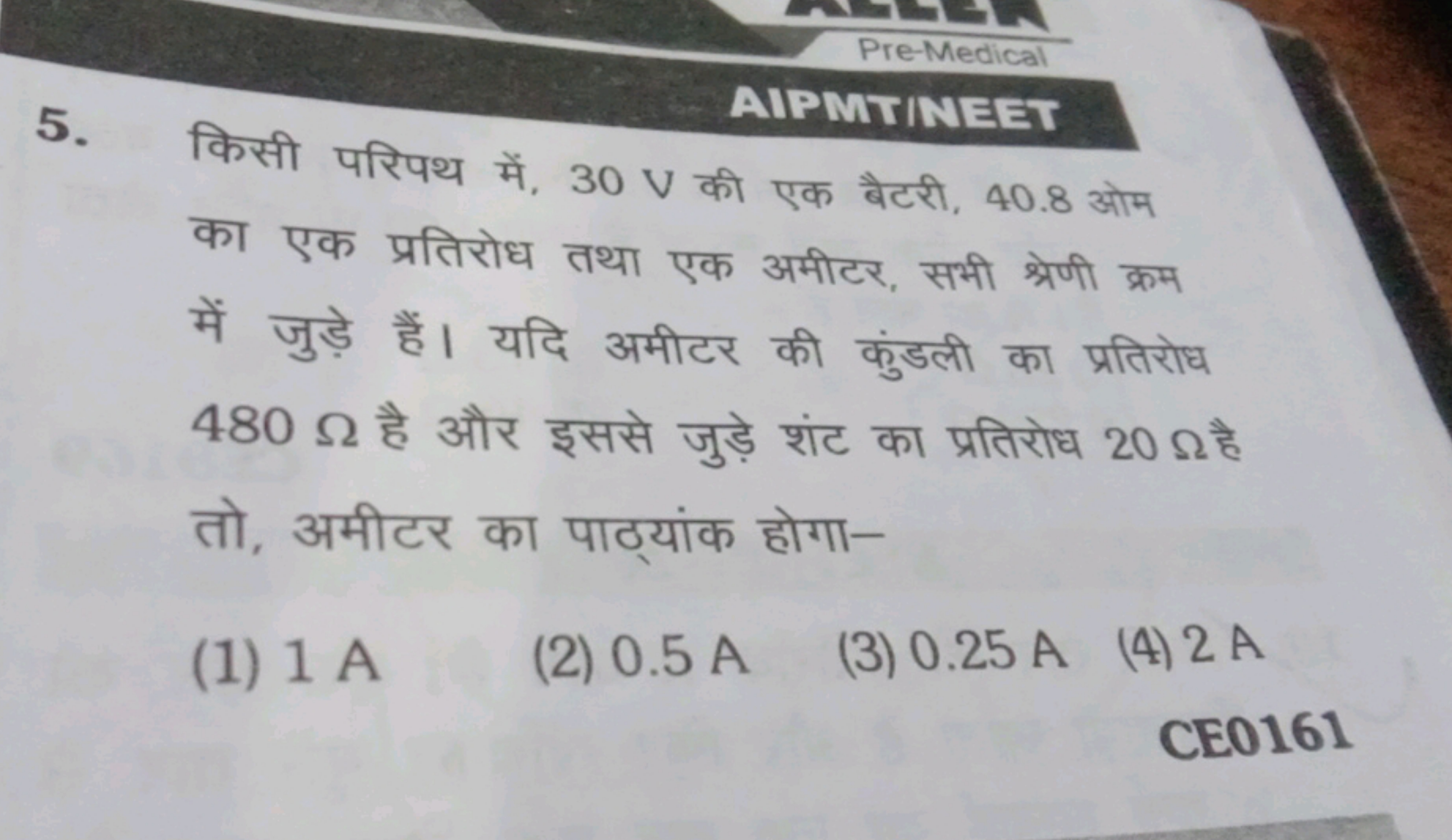 Pre-Medical
AIPMT/NEET
5. 3, 40.834
Carter
#4
After a part
4803 ART 20