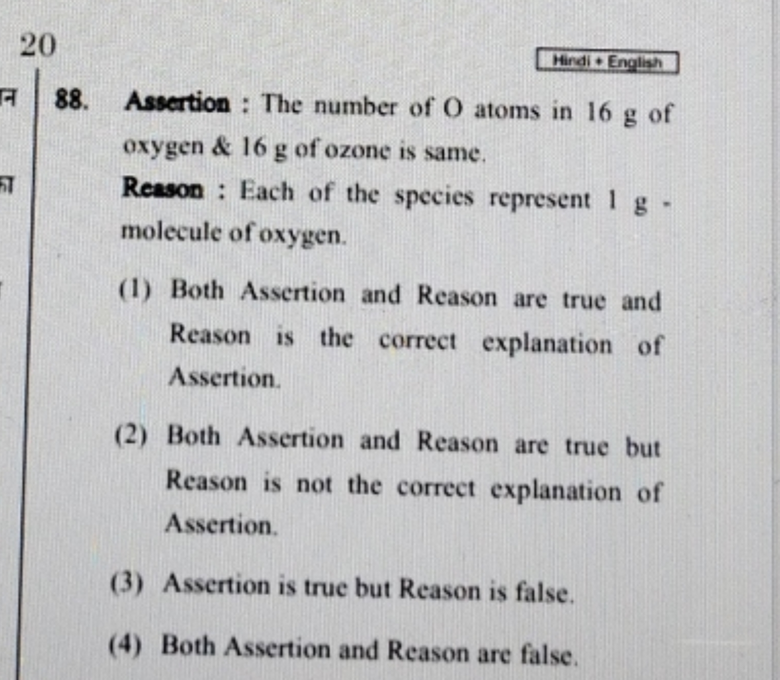 20
Hindi + English
88. Assertion : The number of O atoms in 16 g of ox