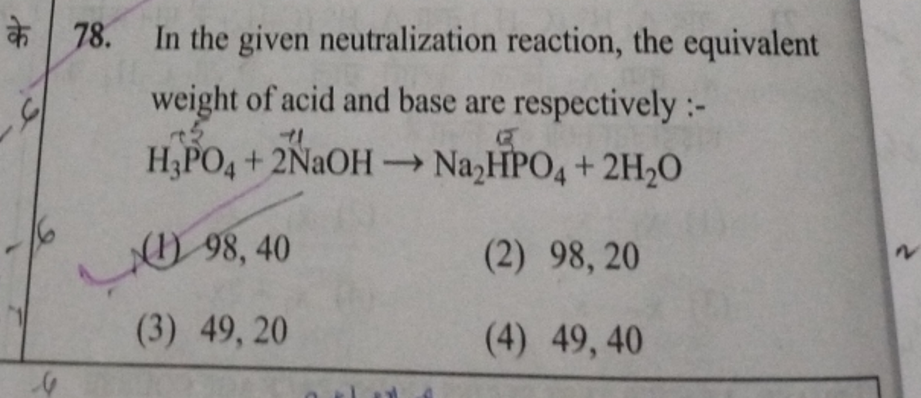 78. In the given neutralization reaction, the equivalent weight of aci