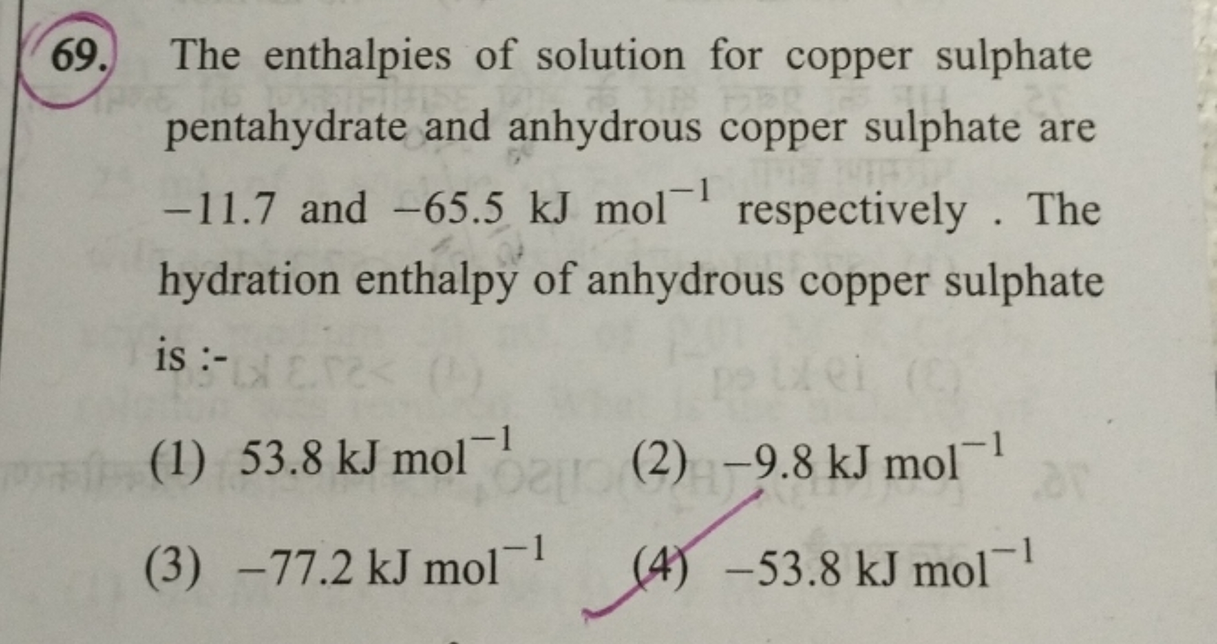 69. The enthalpies of solution for copper sulphate pentahydrate and an