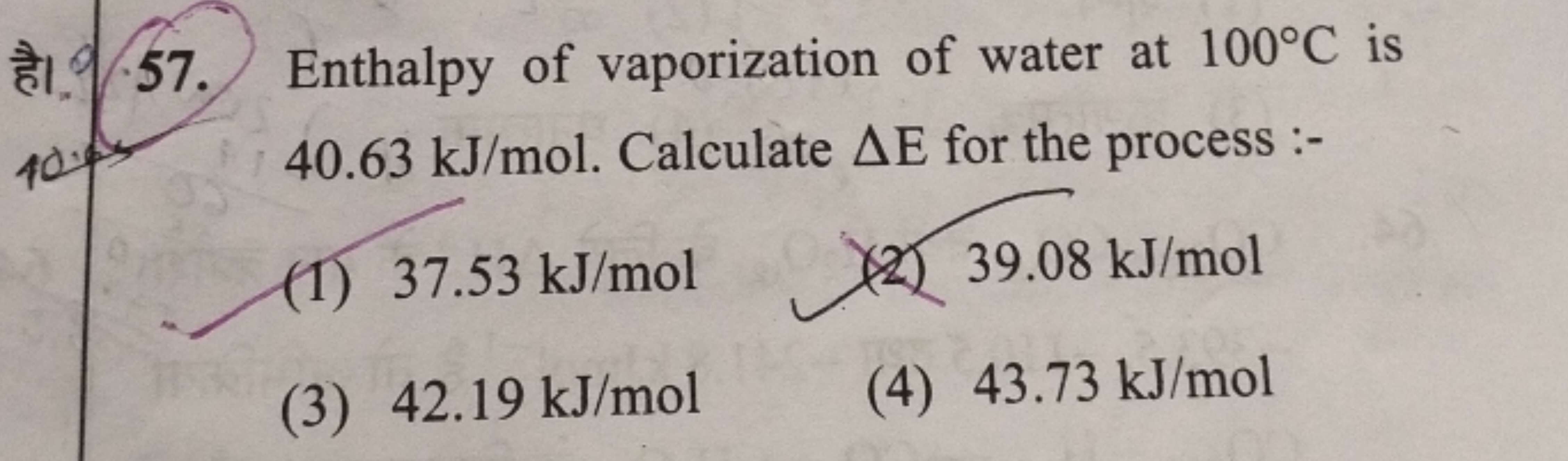 10. As
57. Enthalpy of vaporization of water at 100°C is
40.63 kJ/mol.